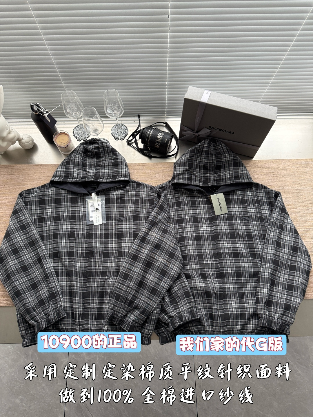 발렌시아가 리버시블 체크 재킷 긴팔 26SS