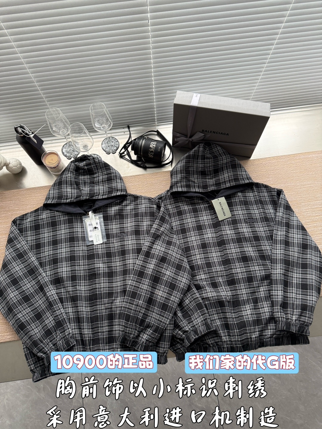 발렌시아가 리버시블 체크 재킷 긴팔 26SS 썸네일 이미지
