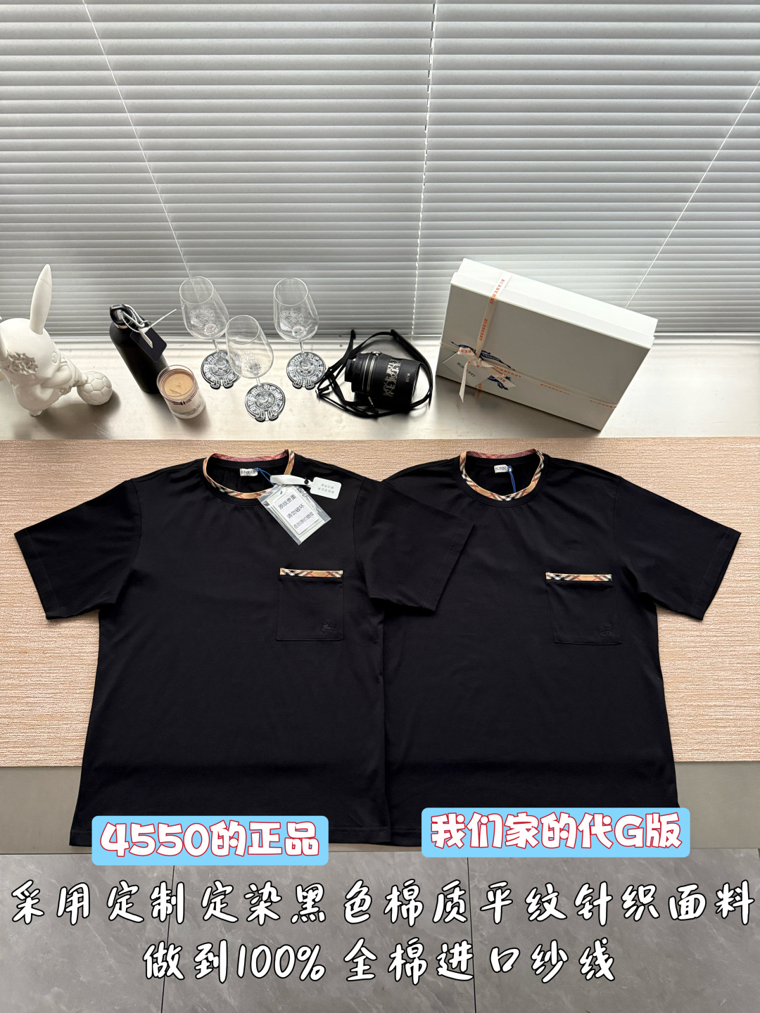 버버리 체크 컬러 프론트 포켓 반팔 티셔츠 26 SS 26SS