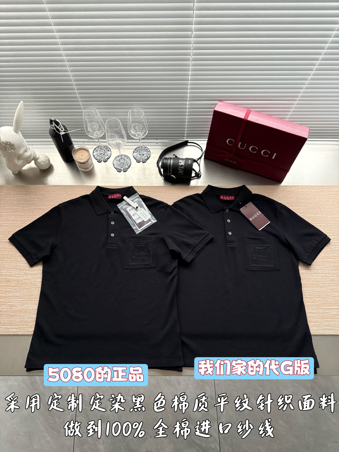 구찌 2026 SS 남성 코튼 반팔 폴로셔츠 2026SS
