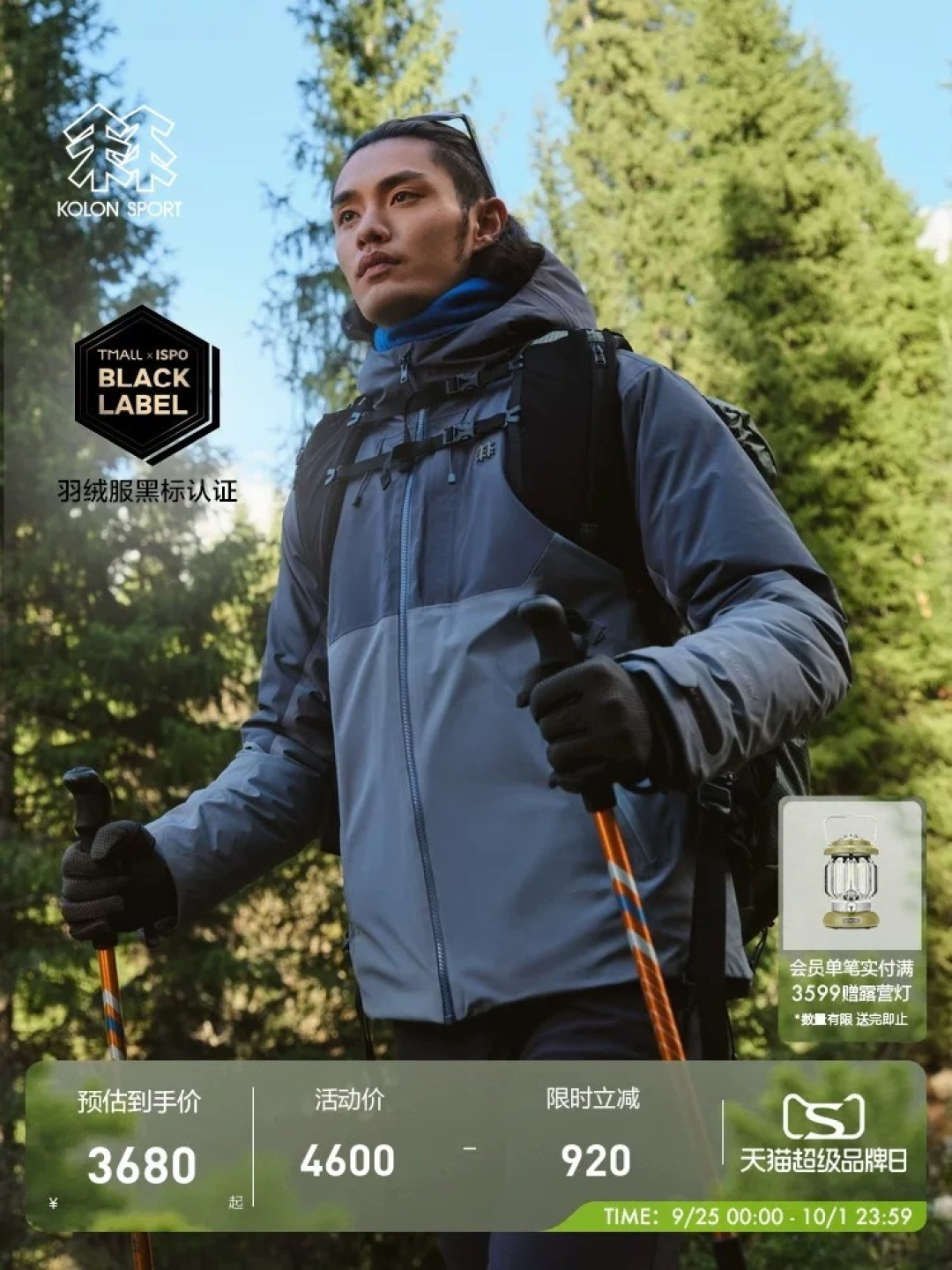 盟可睐 Moncler 高定典藏名品高定成衣时装外套连衣裙衬衫T恤 #AD2CC00B 2