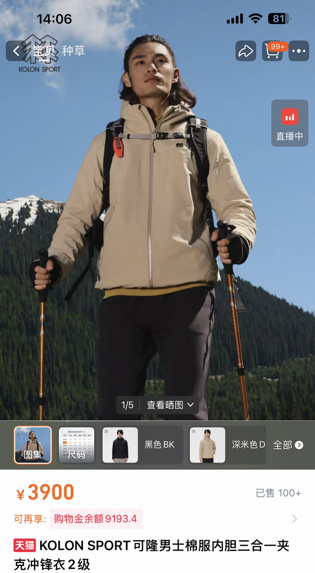 菲拉格慕 Ferragamo 高定典藏名品高定成衣时装外套连衣裙衬衫T恤 #80BB437E 2