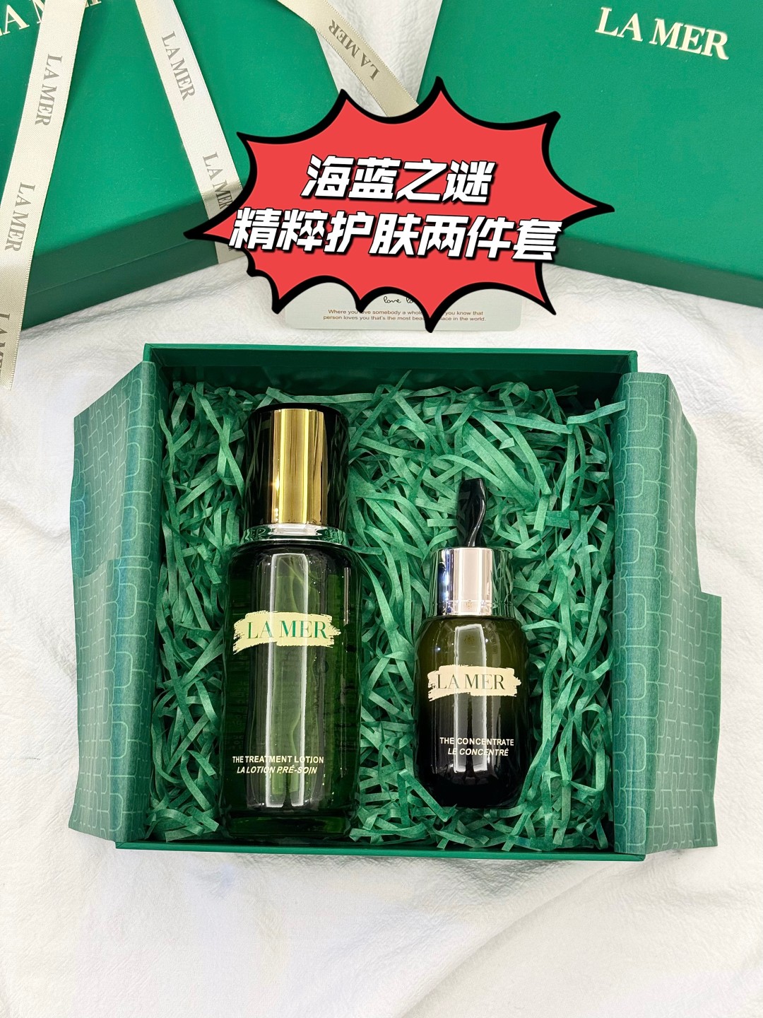 💰125!(配打包箱 手提袋)
❤️海蓝之谜精粹护肤两件套!
掌柜重磅推荐给大家!正儿八经的渠D货源!买到即是赚到!每盒都带全球购防伪贴,防伪贴刮开涂层扫码查询输入串码即可显示正规产品!!超值白菜价!姐妹们!且抢且珍惜!
📩套装内含:海蓝之谜精粹水150ml+海蓝之谜浓缩修复精华50ml+拉菲草+卡片+雪梨纸+贴标!
1️⃣海蓝之谜精粹水150ml🆕 很多人用完精粹水就想入一整套,修复能力极好!烂脸的救星! LAMER 海蓝之谜修护精萃液,有着保湿、强化皮肤、镇定、补充营养、光彩等多样效果的精华液,让肌肤从里开始补充能量,让肌肤健康光泽。精华液使用在化妆水之后,在手上滴2-3或浸湿化妆棉使用都可以!
2️⃣ 海蓝之谜浓缩修复精华50ml🆕修护功能非常强大,消炎、痘痘肌、痘坑痘印、红血丝,全都能修复,一款修复和急救型的精华!过敏干燥的时候,每晚只需轻轻涂抹在发红起皮的两颊,它可以激发皮肤的自我修护能力,对红血丝以及过敏烂脸肌肤有很强的修复维稳效果,有效舒缓镇静肌肤!
⚠️全部都是塑封包装❗️不支持拆封试用❗️塑封撕毁影响到二次销售不退不换❗️敬请谅解‼️