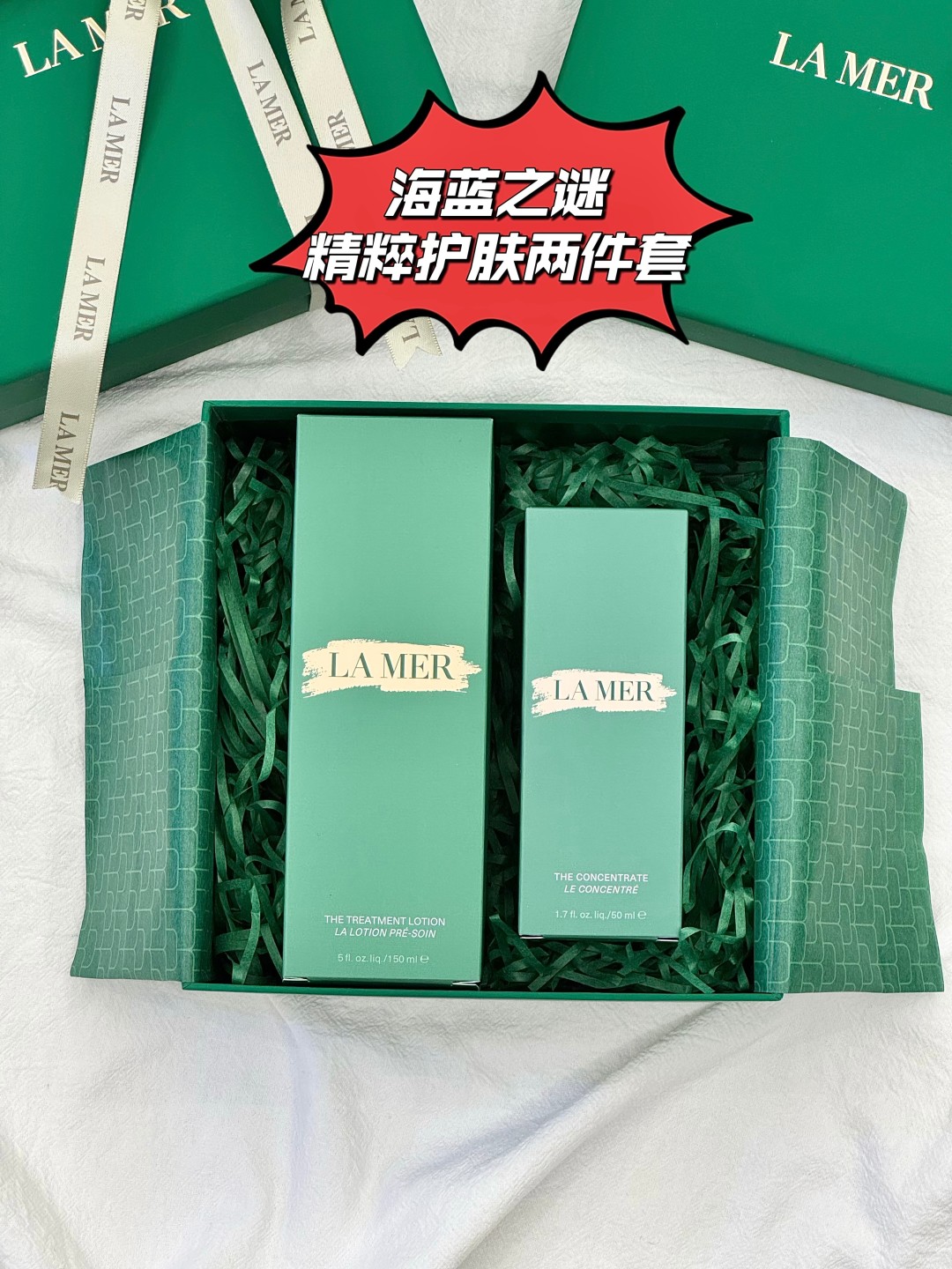 💰125!(配打包箱 手提袋)
❤️海蓝之谜精粹护肤两件套!
掌柜重磅推荐给大家!正儿八经的渠D货源!买到即是赚到!每盒都带全球购防伪贴,防伪贴刮开涂层扫码查询输入串码即可显示正规产品!!超值白菜价!姐妹们!且抢且珍惜!
📩套装内含:海蓝之谜精粹水150ml+海蓝之谜浓缩修复精华50ml+拉菲草+卡片+雪梨纸+贴标!
1️⃣海蓝之谜精粹水150ml🆕 很多人用完精粹水就想入一整套,修复能力极好!烂脸的救星! LAMER 海蓝之谜修护精萃液,有着保湿、强化皮肤、镇定、补充营养、光彩等多样效果的精华液,让肌肤从里开始补充能量,让肌肤健康光泽。精华液使用在化妆水之后,在手上滴2-3或浸湿化妆棉使用都可以!
2️⃣ 海蓝之谜浓缩修复精华50ml🆕修护功能非常强大,消炎、痘痘肌、痘坑痘印、红血丝,全都能修复,一款修复和急救型的精华!过敏干燥的时候,每晚只需轻轻涂抹在发红起皮的两颊,它可以激发皮肤的自我修护能力,对红血丝以及过敏烂脸肌肤有很强的修复维稳效果,有效舒缓镇静肌肤!
⚠️全部都是塑封包装❗️不支持拆封试用❗️塑封撕毁影响到二次销售不退不换❗️敬请谅解‼️