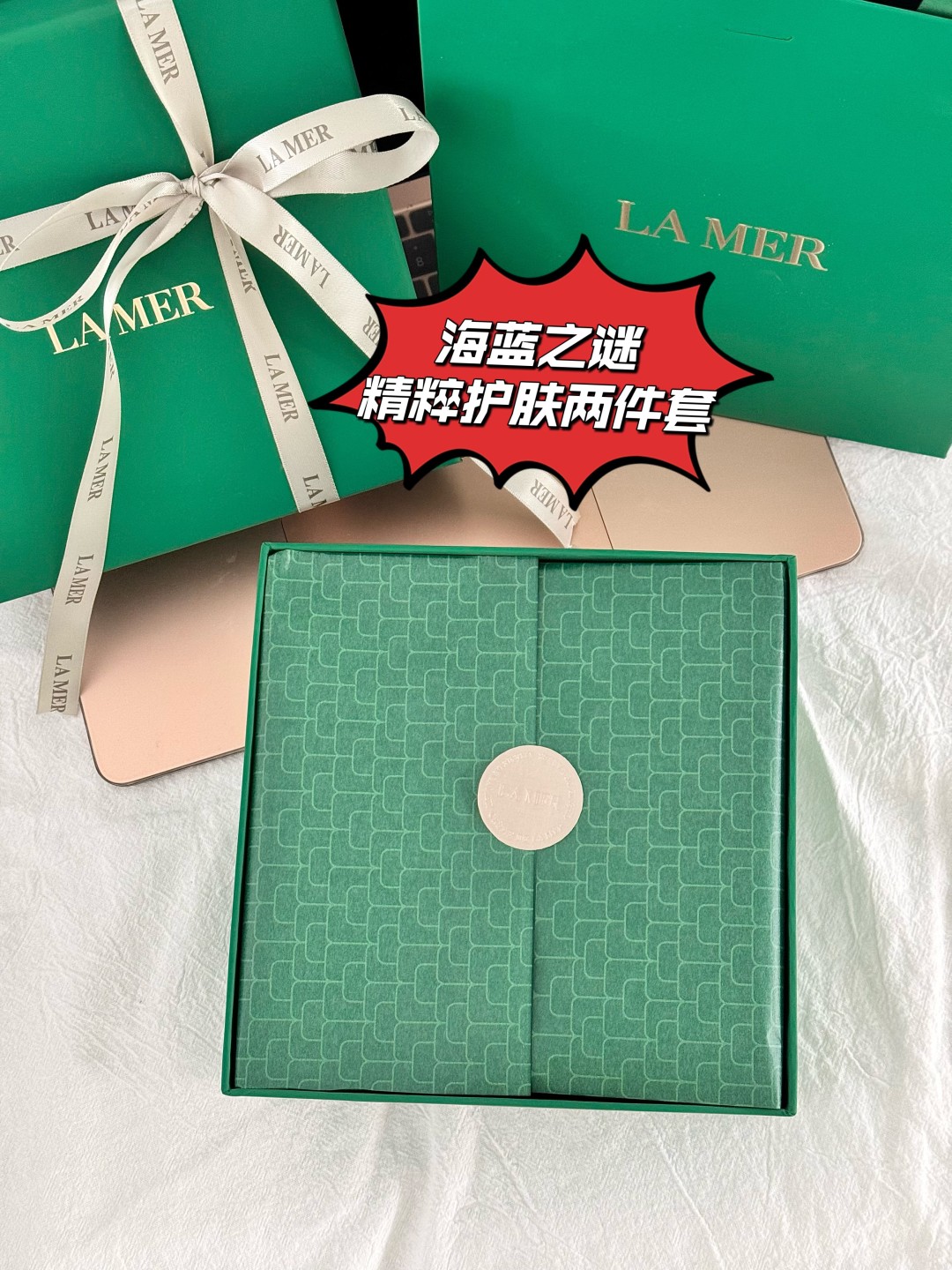 💰125!(配打包箱 手提袋)
❤️海蓝之谜精粹护肤两件套!
掌柜重磅推荐给大家!正儿八经的渠D货源!买到即是赚到!每盒都带全球购防伪贴,防伪贴刮开涂层扫码查询输入串码即可显示正规产品!!超值白菜价!姐妹们!且抢且珍惜!
📩套装内含:海蓝之谜精粹水150ml+海蓝之谜浓缩修复精华50ml+拉菲草+卡片+雪梨纸+贴标!
1️⃣海蓝之谜精粹水150ml🆕 很多人用完精粹水就想入一整套,修复能力极好!烂脸的救星! LAMER 海蓝之谜修护精萃液,有着保湿、强化皮肤、镇定、补充营养、光彩等多样效果的精华液,让肌肤从里开始补充能量,让肌肤健康光泽。精华液使用在化妆水之后,在手上滴2-3或浸湿化妆棉使用都可以!
2️⃣ 海蓝之谜浓缩修复精华50ml🆕修护功能非常强大,消炎、痘痘肌、痘坑痘印、红血丝,全都能修复,一款修复和急救型的精华!过敏干燥的时候,每晚只需轻轻涂抹在发红起皮的两颊,它可以激发皮肤的自我修护能力,对红血丝以及过敏烂脸肌肤有很强的修复维稳效果,有效舒缓镇静肌肤!
⚠️全部都是塑封包装❗️不支持拆封试用❗️塑封撕毁影响到二次销售不退不换❗️敬请谅解‼️
