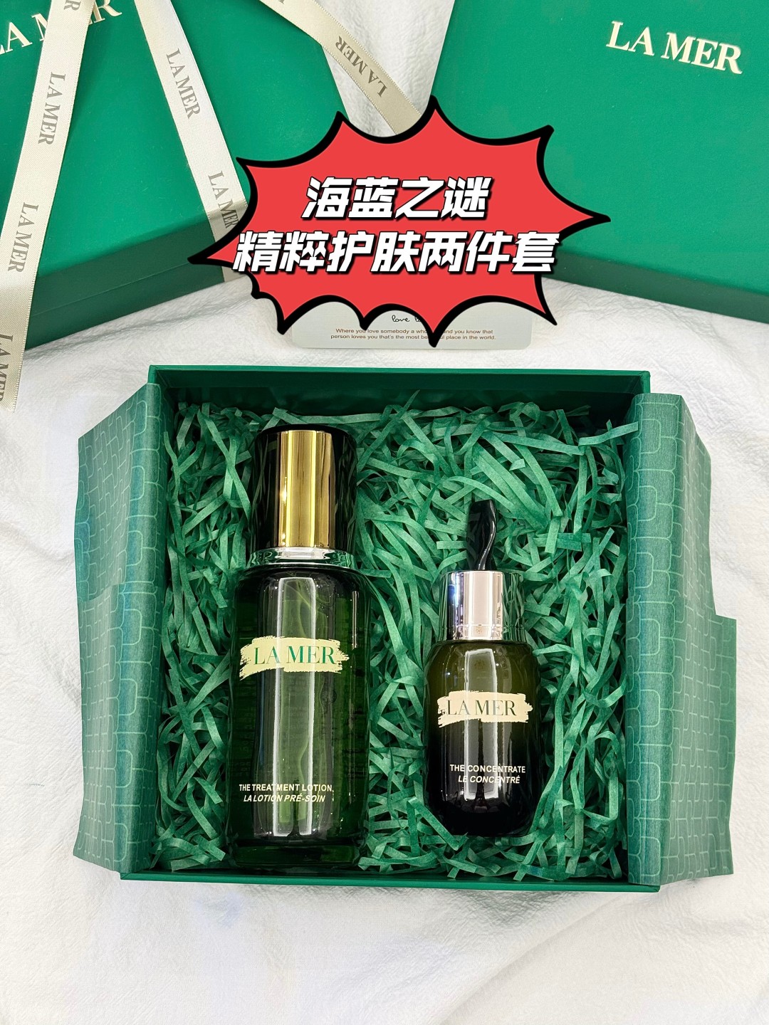 💰125!(配打包箱 手提袋)
❤️海蓝之谜精粹护肤两件套!
掌柜重磅推荐给大家!正儿八经的渠D货源!买到即是赚到!每盒都带全球购防伪贴,防伪贴刮开涂层扫码查询输入串码即可显示正规产品!!超值白菜价!姐妹们!且抢且珍惜!
📩套装内含:海蓝之谜精粹水150ml+海蓝之谜浓缩修复精华50ml+拉菲草+卡片+雪梨纸+贴标!
1️⃣海蓝之谜精粹水150ml🆕 很多人用完精粹水就想入一整套,修复能力极好!烂脸的救星! LAMER 海蓝之谜修护精萃液,有着保湿、强化皮肤、镇定、补充营养、光彩等多样效果的精华液,让肌肤从里开始补充能量,让肌肤健康光泽。精华液使用在化妆水之后,在手上滴2-3或浸湿化妆棉使用都可以!
2️⃣ 海蓝之谜浓缩修复精华50ml🆕修护功能非常强大,消炎、痘痘肌、痘坑痘印、红血丝,全都能修复,一款修复和急救型的精华!过敏干燥的时候,每晚只需轻轻涂抹在发红起皮的两颊,它可以激发皮肤的自我修护能力,对红血丝以及过敏烂脸肌肤有很强的修复维稳效果,有效舒缓镇静肌肤!
⚠️全部都是塑封包装❗️不支持拆封试用❗️塑封撕毁影响到二次销售不退不换❗️敬请谅解‼️