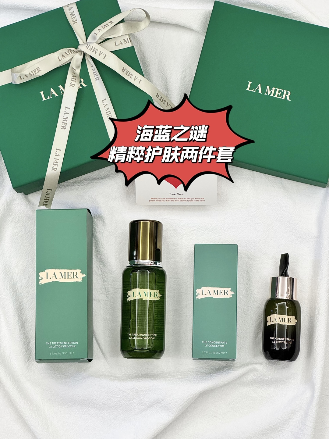 💰125!(配打包箱 手提袋)
❤️海蓝之谜精粹护肤两件套!
掌柜重磅推荐给大家!正儿八经的渠D货源!买到即是赚到!每盒都带全球购防伪贴,防伪贴刮开涂层扫码查询输入串码即可显示正规产品!!超值白菜价!姐妹们!且抢且珍惜!
📩套装内含:海蓝之谜精粹水150ml+海蓝之谜浓缩修复精华50ml+拉菲草+卡片+雪梨纸+贴标!
1️⃣海蓝之谜精粹水150ml🆕 很多人用完精粹水就想入一整套,修复能力极好!烂脸的救星! LAMER 海蓝之谜修护精萃液,有着保湿、强化皮肤、镇定、补充营养、光彩等多样效果的精华液,让肌肤从里开始补充能量,让肌肤健康光泽。精华液使用在化妆水之后,在手上滴2-3或浸湿化妆棉使用都可以!
2️⃣ 海蓝之谜浓缩修复精华50ml🆕修护功能非常强大,消炎、痘痘肌、痘坑痘印、红血丝,全都能修复,一款修复和急救型的精华!过敏干燥的时候,每晚只需轻轻涂抹在发红起皮的两颊,它可以激发皮肤的自我修护能力,对红血丝以及过敏烂脸肌肤有很强的修复维稳效果,有效舒缓镇静肌肤!
⚠️全部都是塑封包装❗️不支持拆封试用❗️塑封撕毁影响到二次销售不退不换❗️敬请谅解‼️