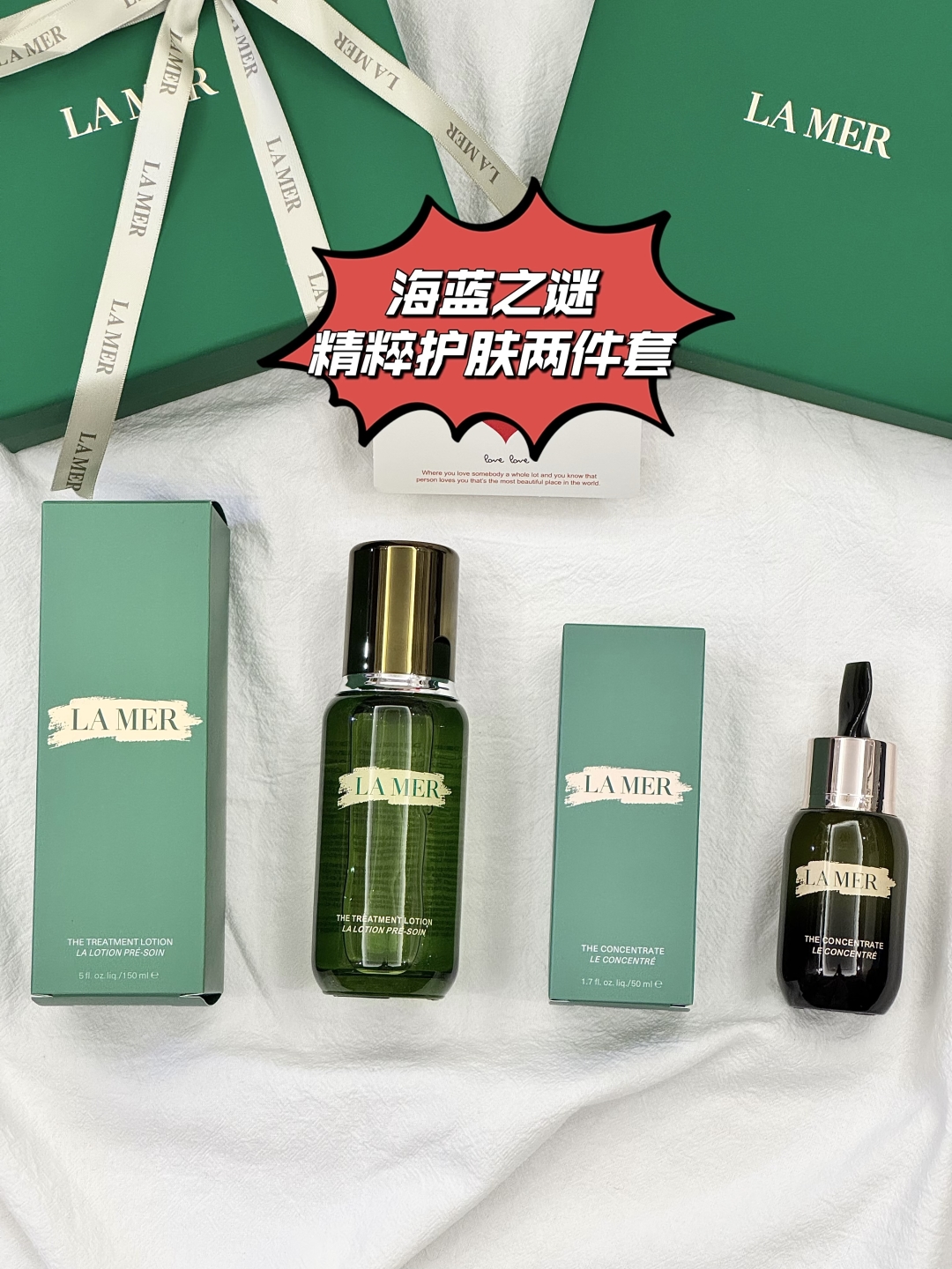 💰125!(配打包箱 手提袋)
❤️海蓝之谜精粹护肤两件套!
掌柜重磅推荐给大家!正儿八经的渠D货源!买到即是赚到!每盒都带全球购防伪贴,防伪贴刮开涂层扫码查询输入串码即可显示正规产品!!超值白菜价!姐妹们!且抢且珍惜!
📩套装内含:海蓝之谜精粹水150ml+海蓝之谜浓缩修复精华50ml+拉菲草+卡片+雪梨纸+贴标!
1️⃣海蓝之谜精粹水150ml🆕 很多人用完精粹水就想入一整套,修复能力极好!烂脸的救星! LAMER 海蓝之谜修护精萃液,有着保湿、强化皮肤、镇定、补充营养、光彩等多样效果的精华液,让肌肤从里开始补充能量,让肌肤健康光泽。精华液使用在化妆水之后,在手上滴2-3或浸湿化妆棉使用都可以!
2️⃣ 海蓝之谜浓缩修复精华50ml🆕修护功能非常强大,消炎、痘痘肌、痘坑痘印、红血丝,全都能修复,一款修复和急救型的精华!过敏干燥的时候,每晚只需轻轻涂抹在发红起皮的两颊,它可以激发皮肤的自我修护能力,对红血丝以及过敏烂脸肌肤有很强的修复维稳效果,有效舒缓镇静肌肤!
⚠️全部都是塑封包装❗️不支持拆封试用❗️塑封撕毁影响到二次销售不退不换❗️敬请谅解‼️