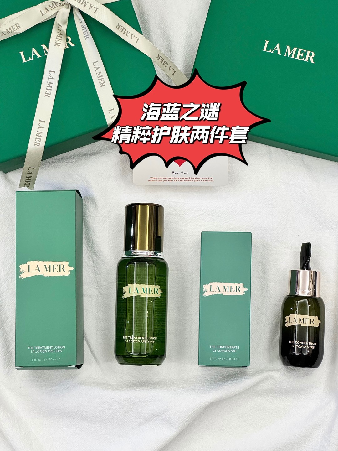 💰125!(配打包箱 手提袋)
❤️海蓝之谜精粹护肤两件套!
掌柜重磅推荐给大家!正儿八经的渠D货源!买到即是赚到!每盒都带全球购防伪贴,防伪贴刮开涂层扫码查询输入串码即可显示正规产品!!超值白菜价!姐妹们!且抢且珍惜!
📩套装内含:海蓝之谜精粹水150ml+海蓝之谜浓缩修复精华50ml+拉菲草+卡片+雪梨纸+贴标!
1️⃣海蓝之谜精粹水150ml🆕 很多人用完精粹水就想入一整套,修复能力极好!烂脸的救星! LAMER 海蓝之谜修护精萃液,有着保湿、强化皮肤、镇定、补充营养、光彩等多样效果的精华液,让肌肤从里开始补充能量,让肌肤健康光泽。精华液使用在化妆水之后,在手上滴2-3或浸湿化妆棉使用都可以!
2️⃣ 海蓝之谜浓缩修复精华50ml🆕修护功能非常强大,消炎、痘痘肌、痘坑痘印、红血丝,全都能修复,一款修复和急救型的精华!过敏干燥的时候,每晚只需轻轻涂抹在发红起皮的两颊,它可以激发皮肤的自我修护能力,对红血丝以及过敏烂脸肌肤有很强的修复维稳效果,有效舒缓镇静肌肤!
⚠️全部都是塑封包装❗️不支持拆封试用❗️塑封撕毁影响到二次销售不退不换❗️敬请谅解‼️