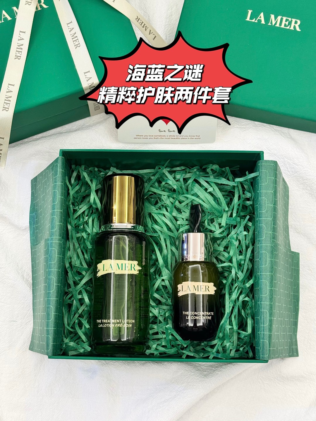 💰125!(配打包箱 手提袋)
❤️海蓝之谜精粹护肤两件套!
掌柜重磅推荐给大家!正儿八经的渠D货源!买到即是赚到!每盒都带全球购防伪贴,防伪贴刮开涂层扫码查询输入串码即可显示正规产品!!超值白菜价!姐妹们!且抢且珍惜!
📩套装内含:海蓝之谜精粹水150ml+海蓝之谜浓缩修复精华50ml+拉菲草+卡片+雪梨纸+贴标!
1️⃣海蓝之谜精粹水150ml🆕 很多人用完精粹水就想入一整套,修复能力极好!烂脸的救星! LAMER 海蓝之谜修护精萃液,有着保湿、强化皮肤、镇定、补充营养、光彩等多样效果的精华液,让肌肤从里开始补充能量,让肌肤健康光泽。精华液使用在化妆水之后,在手上滴2-3或浸湿化妆棉使用都可以!
2️⃣ 海蓝之谜浓缩修复精华50ml🆕修护功能非常强大,消炎、痘痘肌、痘坑痘印、红血丝,全都能修复,一款修复和急救型的精华!过敏干燥的时候,每晚只需轻轻涂抹在发红起皮的两颊,它可以激发皮肤的自我修护能力,对红血丝以及过敏烂脸肌肤有很强的修复维稳效果,有效舒缓镇静肌肤!
⚠️全部都是塑封包装❗️不支持拆封试用❗️塑封撕毁影响到二次销售不退不换❗️敬请谅解‼️