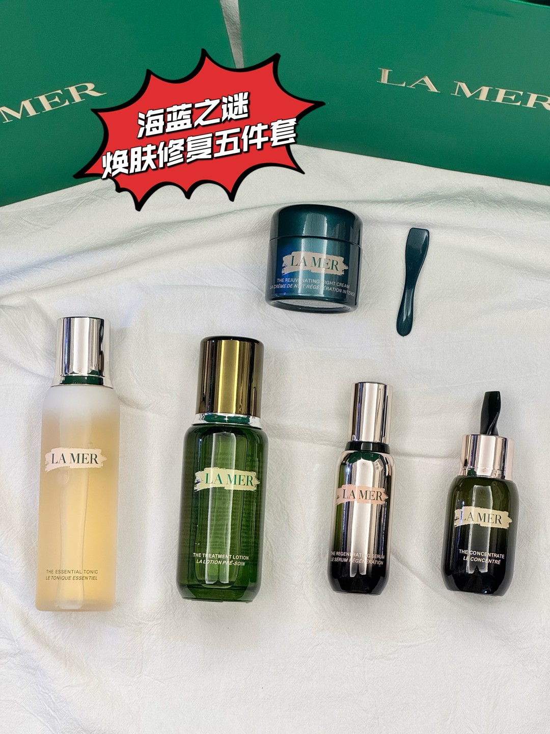 💰195!此款代发运费50元(超大超重)
(配打包箱 手提袋)全套包装!
❤️海蓝之谜焕肤修复五件套!
掌柜重磅推荐给大家!正儿八经的渠D货源!买到即是赚到!每盒都带全球购防伪贴,防伪贴刮开涂层扫码查询输入串码即可显示正规产品!!超值白菜价!姐妹们!且抢且珍惜!
📩套装内含:海蓝之谜焕肤水200ml+海蓝之谜精粹水150ml+海蓝之谜活颜焕肤精华30ml+海蓝之谜浓缩修复精华50ml+海蓝之谜奇迹晚霜60ml+拉菲草+卡片+蝴蝶丝带!
1️⃣海蓝之谜精粹水150ml🆕 很多人用完精粹水就想入一整套,修复能力极好!烂脸的救星! LAMER 海蓝之谜修护精萃液,有着保湿、强化皮肤、镇定、补充营养、光彩等多样效果的精华液,让肌肤从里开始补充能量,让肌肤健康光泽。精华液使用在化妆水之后,在手上滴2-3或浸湿化妆棉使用都可以!
2️⃣ 海蓝之谜焕肤水200ml🆕对于干皮姐妹非常友好,有二次清洁的效果,温和去除彩妆及杂质的同时,维持肌肤水油平衡,深海矿物质滋养肌肤,净化毛孔,使肌肤清爽舒适!适用于所有肤质,令肌肤清爽无负担,使肌肤感受到持久的滋润与舒适!清凉的质地可舒缓肌肤,缓解日间紧绷感,带来舒适体验!
3️⃣海蓝之谜活颜焕肤精华30ml🆕如果想抗皱淡化细纹收缩毛孔就选它,不分年龄不分肤质,我想不止是明星效应,更多是因为它产品本身带给肌肤的感觉,La Mer海蓝之谜这款新生修复活颜焕肤精华露,算是一瓶完美的精华,质地柔滑,极易吸收,提拉紧致,淡化皱纹、细致毛孔 一瓶搞定,提拉紧致滋润保湿补水。
4️⃣海蓝之谜浓缩修复精华50ML🆕修护功能非常强大,消炎、痘痘肌、痘坑痘印、红血丝,全都能修复,一款修复和急救型的精华!过敏干燥的时候,每晚只需轻轻涂抹在发红起皮的两颊,它可以激发皮肤的自我修护能力,对红血丝以及过敏烂脸肌肤有很强的修复维稳效果,有效舒缓镇静肌肤!
5️⃣海蓝之谜奇迹晚霜60ml🆕量肤定制「深眠愈颜抗老方案」开启「细胞深眠模式」高效实现一夜8重抗老,肌肤愈睡愈年轻。
灵魂成分「神奇活性精萃」:提升抗老之源 AT💰超2倍,促进10亿级细胞和4重年轻关键蛋白新生,激发夜间生长潜能。
全新「抗老因子MRA-3」:彻夜促进粘多糖、胶原蛋白和细胞生长,肌肤愈睡愈年轻。三个月多维改善肌肤状态,深层淡褪顽固纹路,多维度紧致提升轮廓,夜复一夜愈显年轻。
⚠️全部都是塑封包装❗️不支持拆封试用❗️塑封撕毁影响到二次销售不退不换❗️敬请谅解⚠️