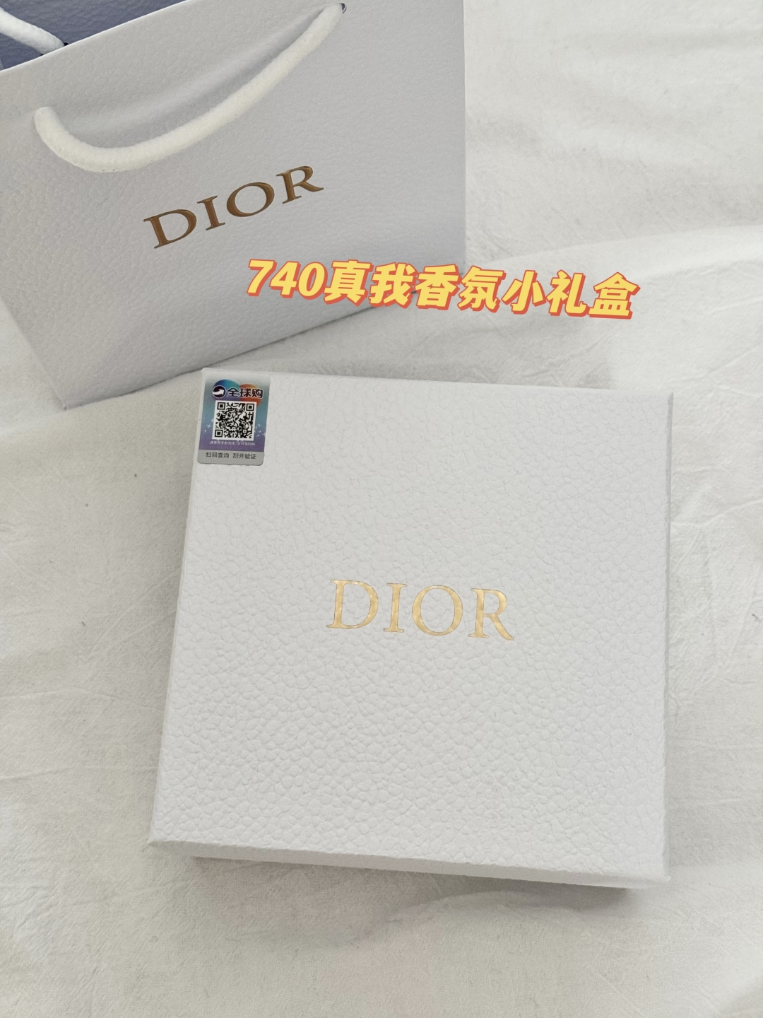 p110!原单品质!#醉牛P的货,真正的糕端,兄弟姐妹萌务必点进来看下,不计成本就是放浮力#
【Dior迪奥740真我香氛两件套小方盒】掌柜毒家渠D就一批十几套,每盒都带全球购防伪贴,刮开涂层扫码输入串码即可显示为正规产品!绝D牛P的防伪机制和包装,并且每盒都带迪奥专柜礼盒拉菲草!连拉菲草都有迪奥logo ~ 满满的细节!!拿到手真的拍案叫绝!根本不用呐喊,手速要快,必须靠抢!
套盒内含:
1️⃣Dior迪奥漆光口红740#
2️⃣Dior迪奥真我香氛7.5ml
3️⃣爱心贺卡❤️
4️⃣拉菲草
大千世界,相遇即是缘分,错过后就再也遇不到了,必须把握机会,逆T爆款,这种J格=捡白菜,闭眼抢!
⚠️口红不支持涂抹试用!!一旦影响到二次销售不退不换!!敬请谅解!!