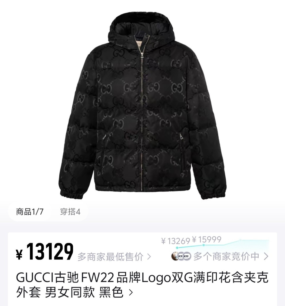 NO:653735,Gucci Double G all-over jacquard down jacket, high version of goose down (not the low version on the market, red thread four-corner sewing collar label, hidden wash mark, 11 styles on the official website) ●Fabric goose down fabric ●Made with mechanical down filling ●Color black ●Fit-fitting version ●Weight approximately 1330 grams ●Size M~3XL  ●Description: This down jacket adopts double G all-over jacquard printing process, and the brand's iconic double G pattern is all over the body. The jacquard texture is clear and rich in texture, highlighting the brand recognition; it uses high-loft down filling technology, which has excellent warmth retention and full shape. The precision sewing process of the hood design improves the practicality of the outfit and the overall sense of style; the zippers and pocket hardware adopt fine die-casting technology, which is smooth, durable and high-quality. The fabric has been  The water-repellent treatment process enhances outdoor practicality; the overall use of three-dimensional quilting technology, neat routing, effectively fixes down and avoids running down. From the presentation of the jacquard brand logo to the warmth of the down filling, every process reflects the brand's pursuit of luxury design and exquisite craftsmanship. It is an autumn and winter item that has both brand recognition and practical wearability. The overall routing is straight and delicate, the fabric is comfortable and soft, and the color is consistent without color difference.  It can be matched with the same style to create a fashionable look, and can be used in various occasions. Customized accessories, complete with three standards, same style for men and women!  ,,gucci,down jacket,hats,alexander wang19860909Gucci 双G满印提花羽绒服 高版本鹅绒（不是市场低版本 红线四角缝制领标 隐藏式洗水唛 官网11款） ●面料鹅绒面料 ●工艺机械充绒制作 ●颜色黑色 ●版型合身版型 ●克重约1330克 ●尺码M~3XL ●描述该羽绒服采用双G满印提花工艺,品牌标志性双G图案满铺衣身,提花纹理清晰且富有质感,彰显品牌辨识度；运用高蓬松羽绒填充工艺,保暖性优异且造型饱满.连帽设计的精密缝制工艺,提升穿搭实用性与整体造型感；拉链与口袋五金采用精细压铸工艺,顺滑耐用且质感高级.面料经过防泼水处理工艺,增强户外实用性；整体采用立体绗缝工艺,走线工整,有效固定羽绒,避免跑绒.从提花的品牌标识呈现到羽绒填充的保暖性,每一处工艺都体现出品牌对奢华设计与精湛工艺的追求,是一件兼具品牌辨识度与实穿性的秋冬单品.整体走线平直细腻,面料舒适柔软,颜色一致无色差 能与同款搭配营造时尚造型,驾驭各种场合,定制辅料,三标齐全,男女同款！,,gucci,down jacket,hats,alexander wang,Men's clothing