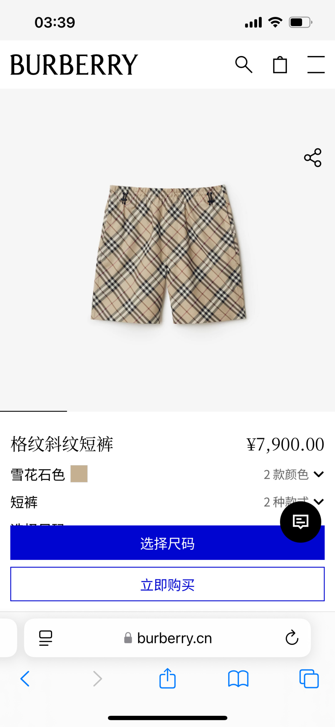 NO:159536,BURBERRY 25 spring and summer men's plaid and equestrian knight logo embroidered applique shorts, elastic drawstring waist, zippered pockets on the left and right sides, snap-button flip back pockets on the back, and equestrian knight logo decals on the back; three colors: midnight plaid, snow stone plaid, comfortable brown plaid S~XL,,burberry, shorts,alexander wang19860909BURBERRY 25春夏男装格纹和马术骑士徽标刺绣贴花短裤,弹性抽绳裤腰、左右侧设有拉链口袋,背后按扣式翻盖后袋、后侧口袋饰有马术骑士徽标贴花；三个配色午夜色格纹、雪花石色格纹、舒适棕格纹 S～XL,,burberry,shorts,alexander wang,Men's clothing