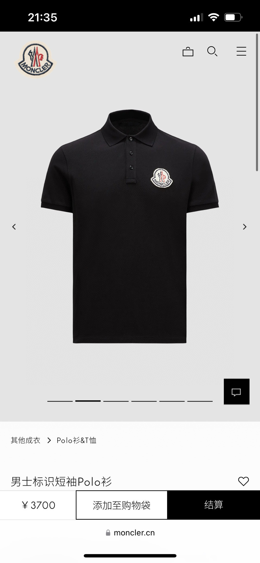 NO:159557,Moncler 25 spring and summer new product large-scale mosaic embroidered logo logo Polo shirt, three-button placket on the neckline, customized 60 double mercerized bead floor cotton fabric; black and white M~XXXL,,christian louboutin,alexander wang19860909Moncler 25春夏新品大标马赛克刺绣标识标识Polo衫,领口饰有三扣门襟,定制60支双丝光珠地棉面料；黑色 白色 M～XXXL,,christian louboutin,alexander wang,Men's clothing