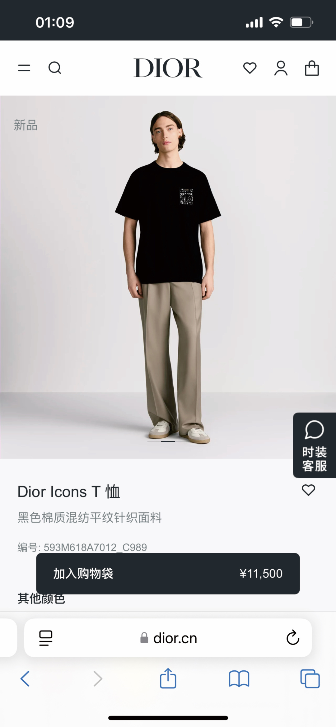 NO:160884,Dior 25 spring and summer new metal letter inlay patch pocket logo short-sleeved T-shirt, a brand new interpretation of classic items, the front chest patch pocket highlights the unique design, using customized 80 double-strand mercerized cotton fabric; black and white M-XXXL (customized 4XL and 5XL), dior,dior,T-shirt,tees,t-shirt,alexander wang19860909Dior.迪奥 25春夏新品金属字母嵌饰贴袋标识短袖T恤,全新演绎经典单品,正面胸前贴袋突显别具一格的设计,采用定制80支双股丝光棉面料；黑色 白色 M-XXXL（可定制4XL、5XL）,,dior,dior,T-shirt,tees，t-shirt,alexander wang,Men's clothing