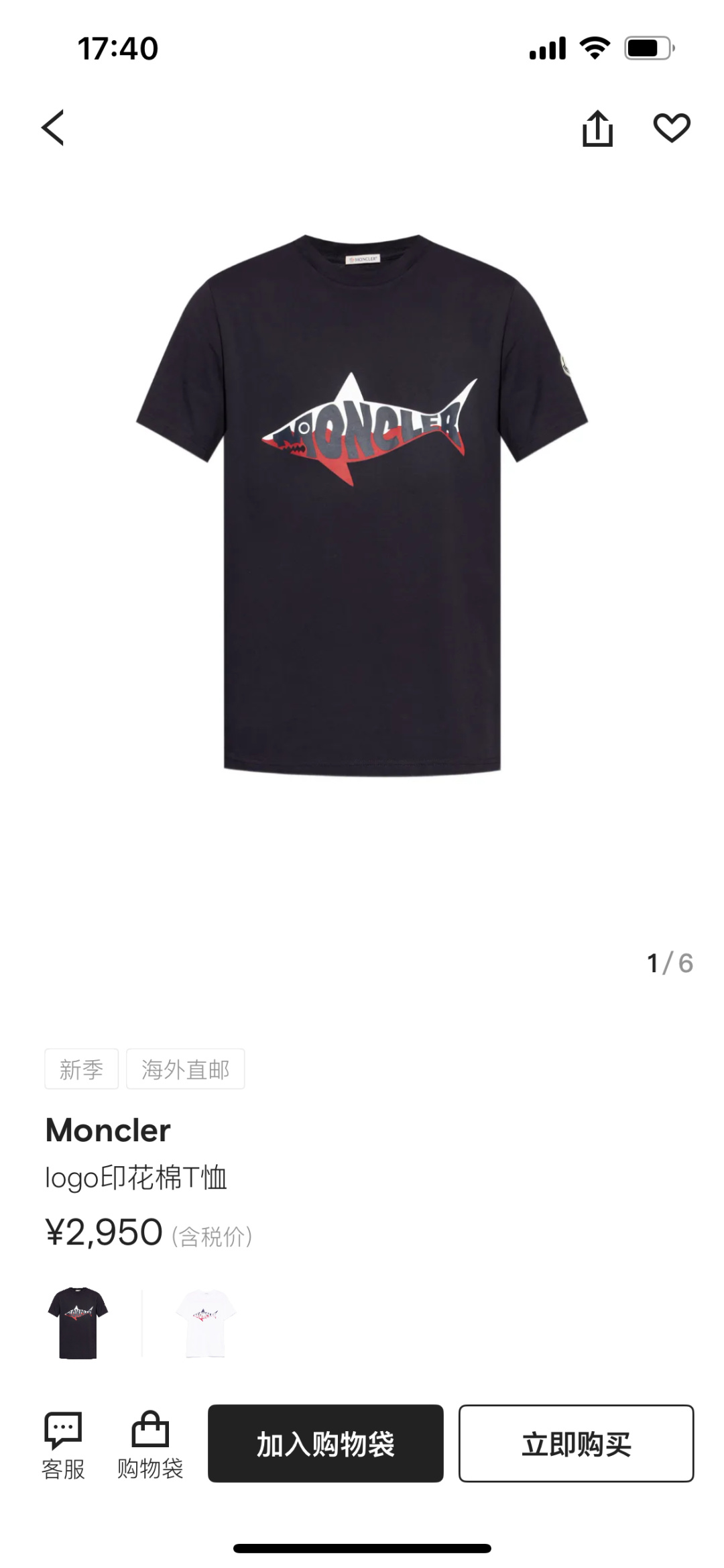 NO:160886,Moncler. 25 spring and summer shark letter logo printed logo printed short-sleeved T-shirt, customized high-strength 80 double-strand mercerized cotton fabric, comfortable and breathable upper body, delicate and slightly elastic fabric; black and white M~XXXL (customized 4XL and 5XL), christian louboutin, Moncler, T-shirt, tees, t-shirt, alexander wang19860909Moncler.蒙口 25春夏鲨鱼字母logo印花标识印花短袖T恤,定制高支高密80支双股丝光棉面料,上身舒适透气、面料细腻微弹；黑色 白色 M～XXXL（可定制4XL、5XL）,,christian louboutin,Moncler,T-shirt,tees，t-shirt,alexander wang,Men's clothing