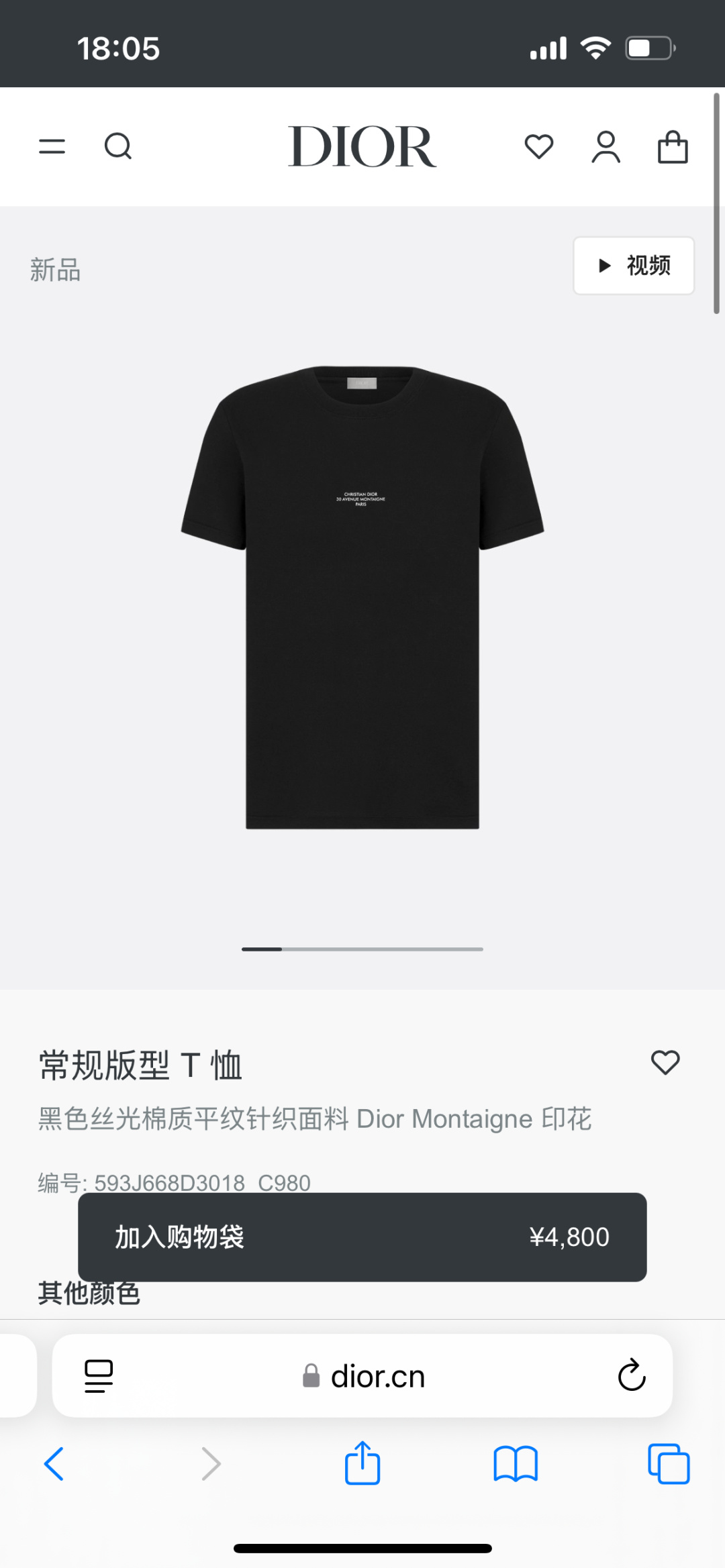 NO:411532,Dior 25 summer classic address Dior Montaigne printed short-sleeved T-shirt, with Dior address letter printing design on the front chest, simple and eye-catching, low-key and high-end, with a straightforward recognition. The style is a classic shoulder-mounted regular model and standard size, customized high-end 80 double-strand jersey mercerized cotton fabric, comfortable and breathable on the upper body, delicate and slightly elastic fabric; black and white M-XXXL (customized 4XL and 5XL), dior,dior,T-shirt,tees,t-shirt,alexander wang19860909Dior.迪奥 25夏季经典地址Dior Montaigne印花标识短袖T恤,正面胸前饰迪奥地址字母印花设计,简约又吸睛,低调又高级,辨识度直接拉满,版型是经典的正肩常规款、尺码标准,定制高支高密80支双股平纹针织丝光棉面料,上身舒适透气、面料细腻微弹；黑色 白色 M-XXXL（可定制4XL、5XL）,,dior,dior,T-shirt,tees，t-shirt,alexander wang,Men's clothing