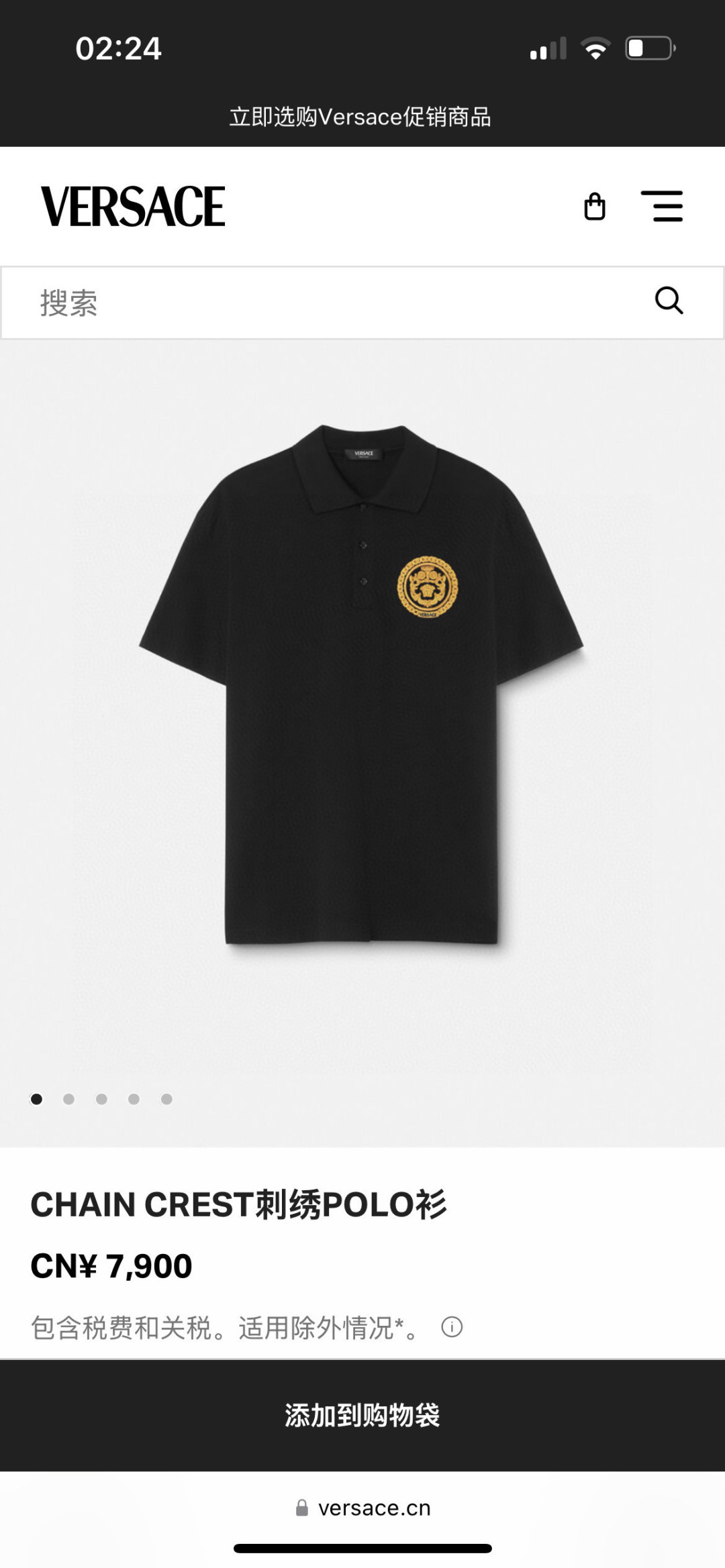 NO:411538,Versace 25 spring and summer new product CHAIN ​​CREST embroidered Polo shirt, with three-button placket on the neckline, threaded embroidered Crest pattern on the chest, embroidered with Medusa badge, chain pattern and Versace logo. Customized 60 double mercerated floor cotton fabric; black white M~XXXL, versace, alexander wang19860909Versace 25春夏新品CHAIN CREST刺绣Polo衫,领口饰有三扣门襟,胸前饰有线绣Crest图案,点缀Medusa徽章、链条图案以及Versace Logo.定制60支双丝光珠地棉面料；黑色 白色 M～XXXL,,versace,alexander wang,Men's clothing