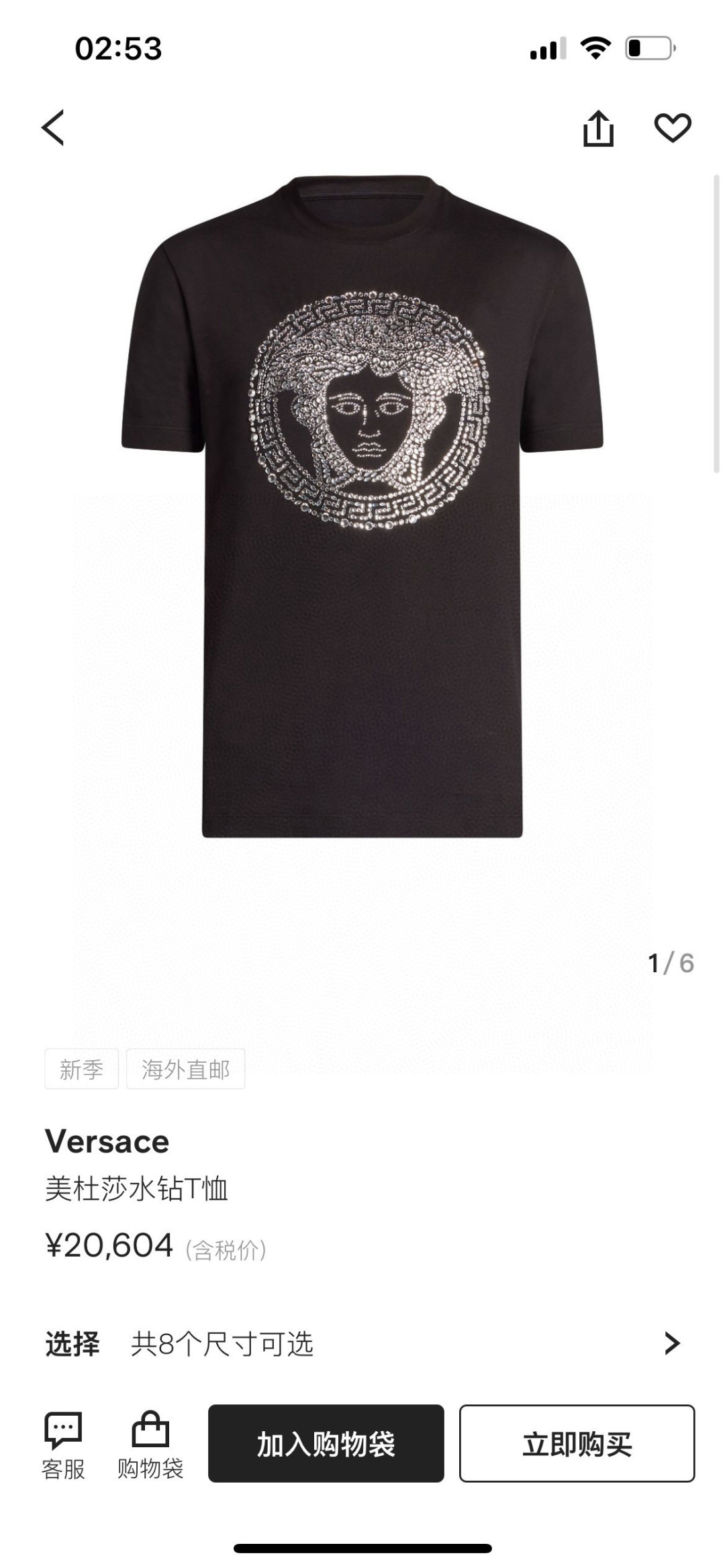 NO:411316,Versace's new 25 spring and summer crystal Medusa short-sleeved T-shirt, with crystal embellished Medusa pattern on the front, using custom 80 double-strand mercerized cotton fabric; black white sea blue M-XXXL (black and white customizable 4XL, 5XL), versace, T-shirt,tees, t-shirt,alexander wang19860909Versace 25春夏新品水晶Medusa短袖T恤,正面饰有水晶缀饰的Medusa图案,采用定制80支双股丝光棉面料；黑色 白色 海蓝 M-XXXL（黑白可定制4XL、5XL）,,versace,T-shirt,tees，t-shirt,alexander wang,Men's clothing