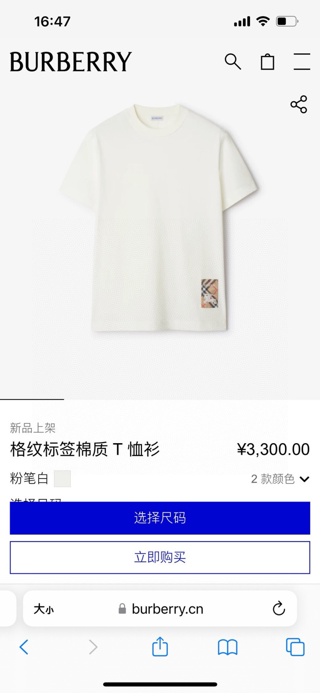 
Burberry 25春夏新品格纹标签贴花短袖T恤，正面下脚侧边饰牌贴花巧妙融合精纺Burberry 