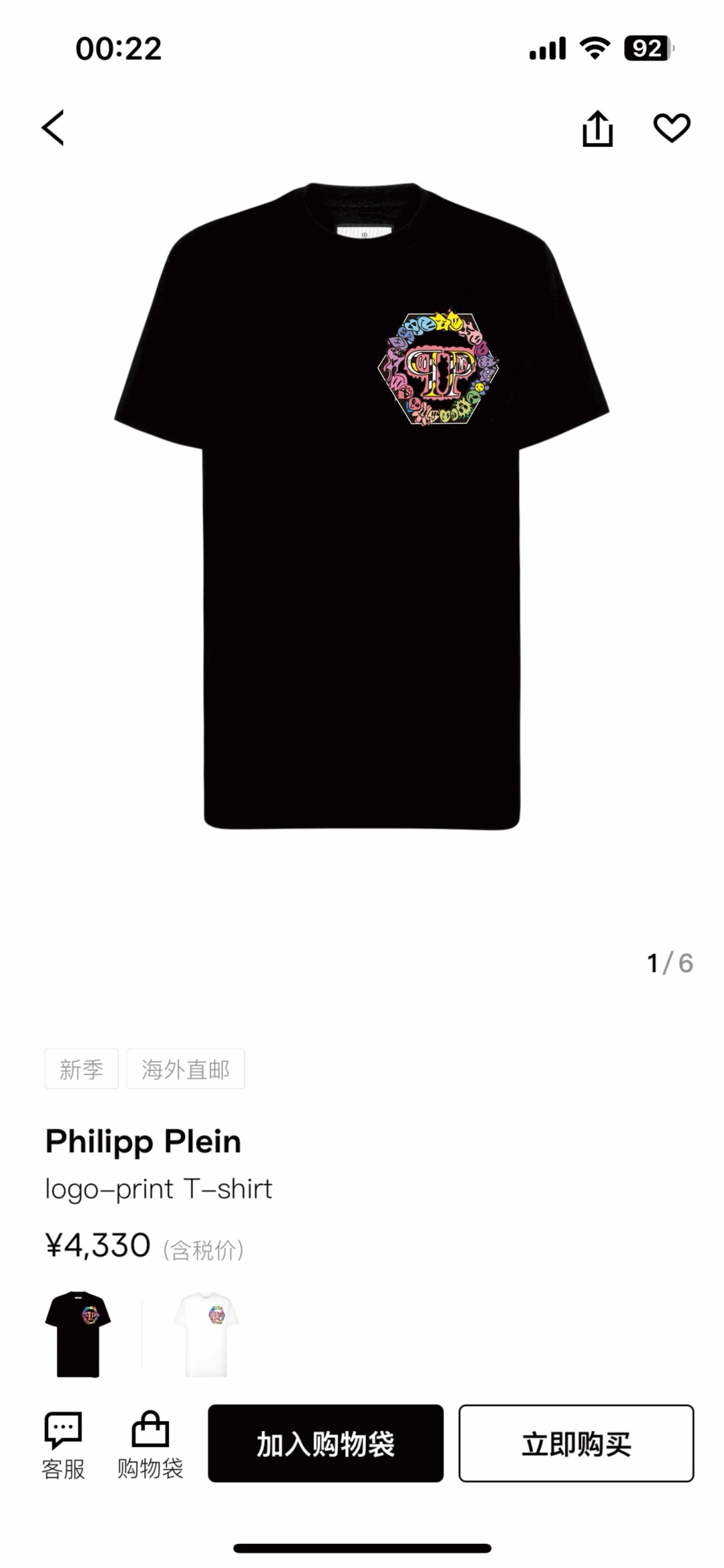 
PHILIPP PLEIN 25春夏新品数码印花标识圆领短袖T恤，采用定制80支双股丝光棉面料；黑色 