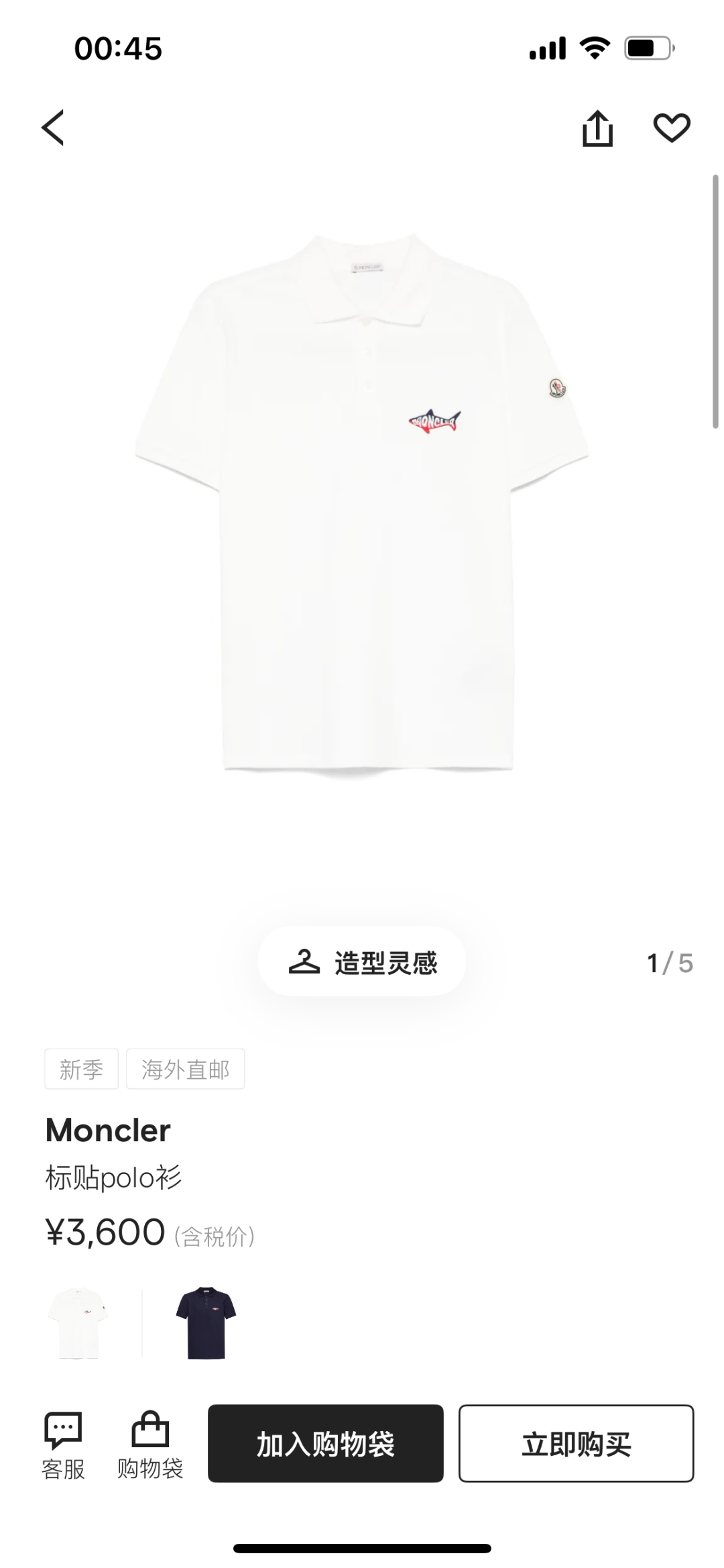 
Moncler 25春夏新品鲨鱼刺绣标识Polo衫，这款Polo设计灵感来源于海洋，点缀鲨鱼造型刺绣标