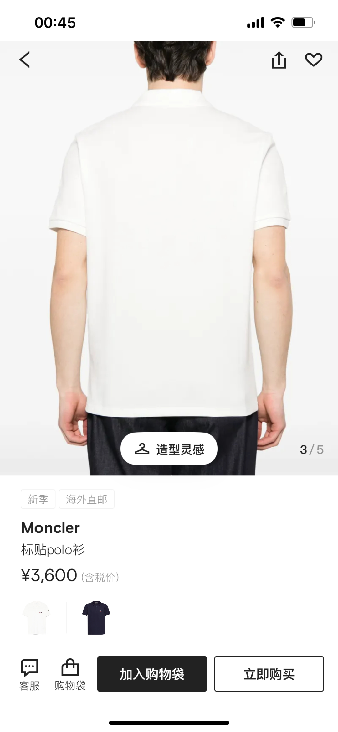 
Moncler 25春夏新品鲨鱼刺绣标识Polo衫，这款Polo设计灵感来源于海洋，点缀鲨鱼造型刺绣标