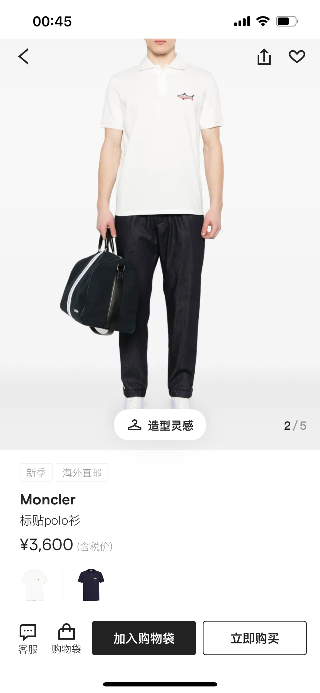 
Moncler 25春夏新品鲨鱼刺绣标识Polo衫，这款Polo设计灵感来源于海洋，点缀鲨鱼造型刺绣标