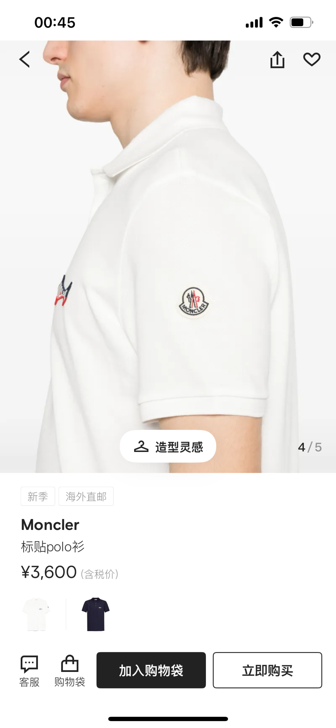 
Moncler 25春夏新品鲨鱼刺绣标识Polo衫，这款Polo设计灵感来源于海洋，点缀鲨鱼造型刺绣标