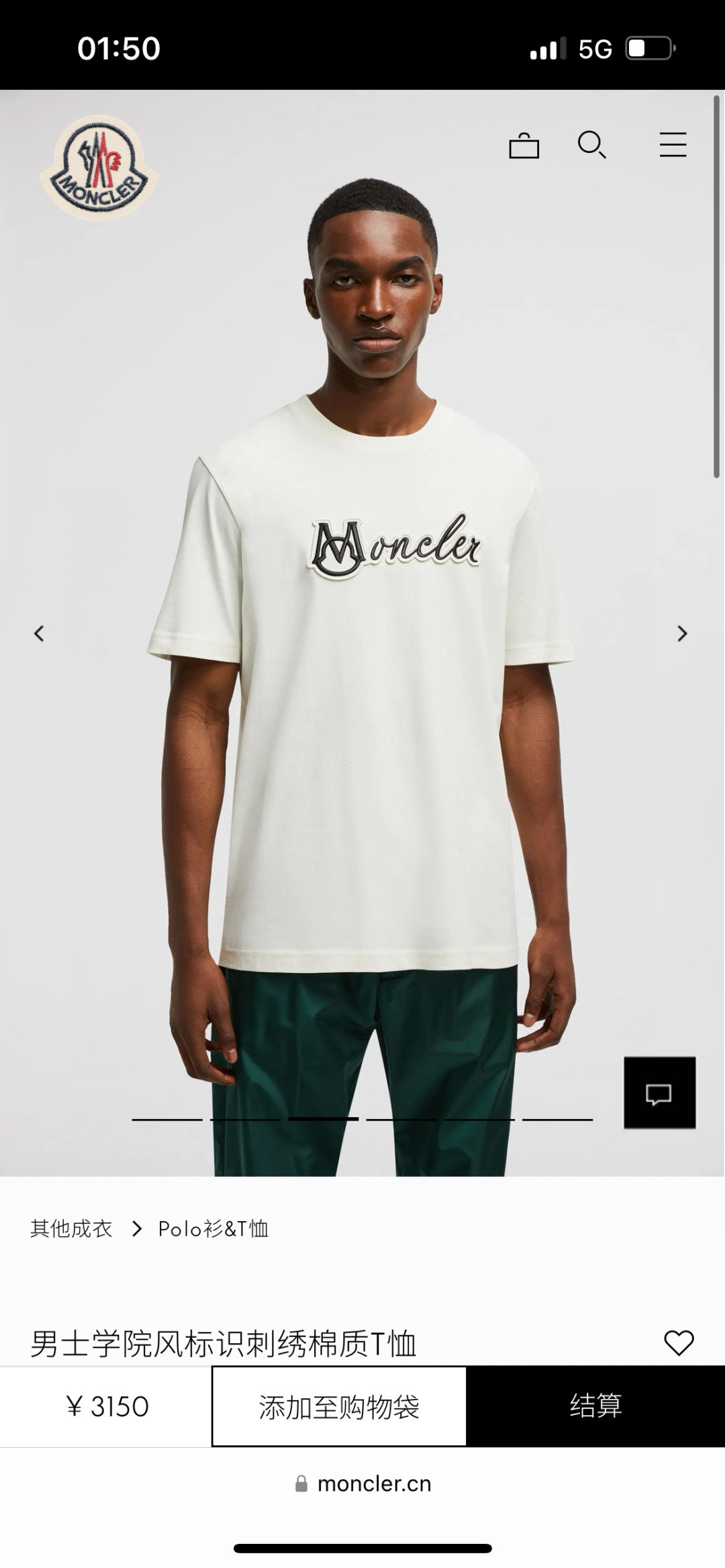 
Moncler 25春夏新品立体浮雕刺绣工艺连笔字母标识短袖T恤，胸前点缀焕新工艺标识设计，采用定制8