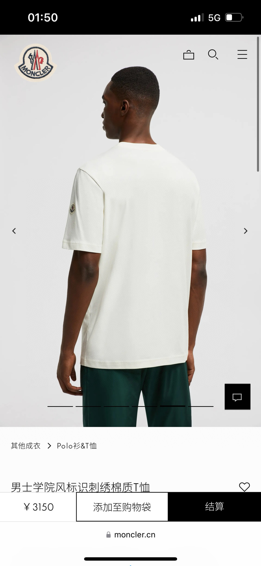 
Moncler 25春夏新品立体浮雕刺绣工艺连笔字母标识短袖T恤，胸前点缀焕新工艺标识设计，采用定制8