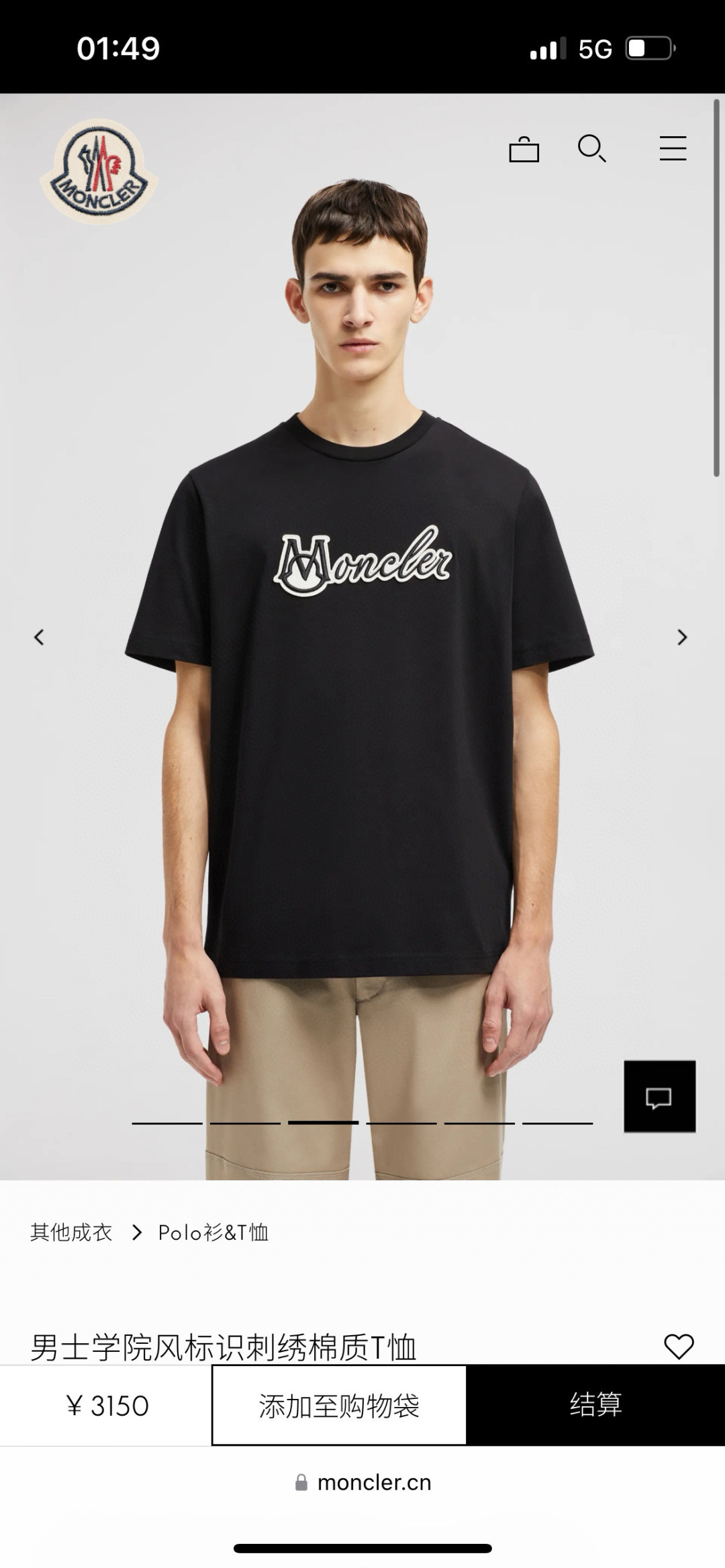 
Moncler 25春夏新品立体浮雕刺绣工艺连笔字母标识短袖T恤，胸前点缀焕新工艺标识设计，采用定制8