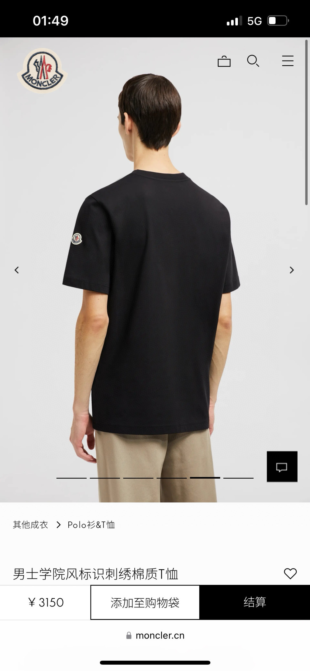 
Moncler 25春夏新品立体浮雕刺绣工艺连笔字母标识短袖T恤，胸前点缀焕新工艺标识设计，采用定制8