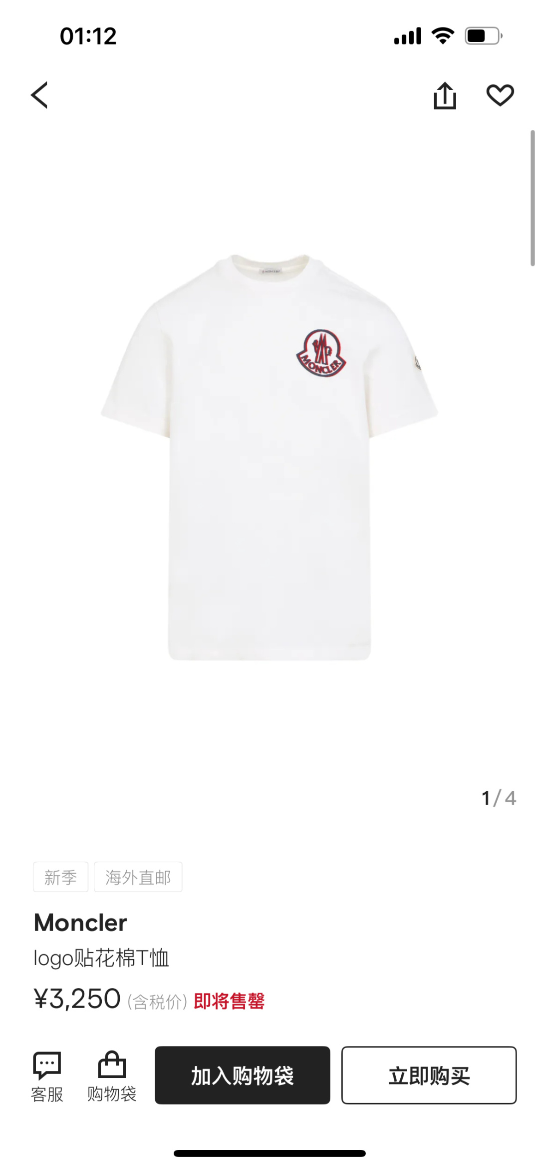 
Moncler.蒙口 25秋冬新品重影拼色印花logo加厚面料短袖T恤，左袖饰有经典羊毛刺绣小标点缀，