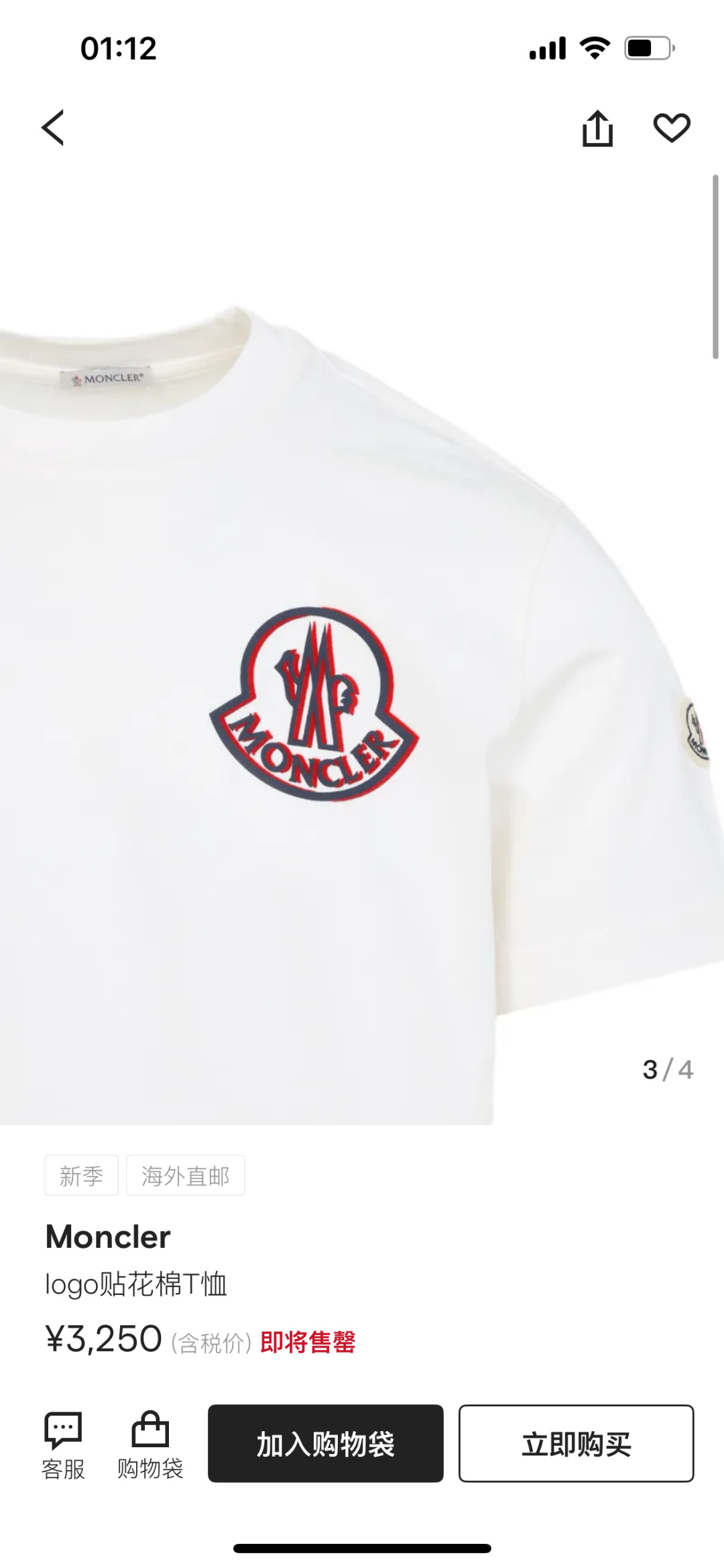 
Moncler.蒙口 25秋冬新品重影拼色印花logo加厚面料短袖T恤，左袖饰有经典羊毛刺绣小标点缀，