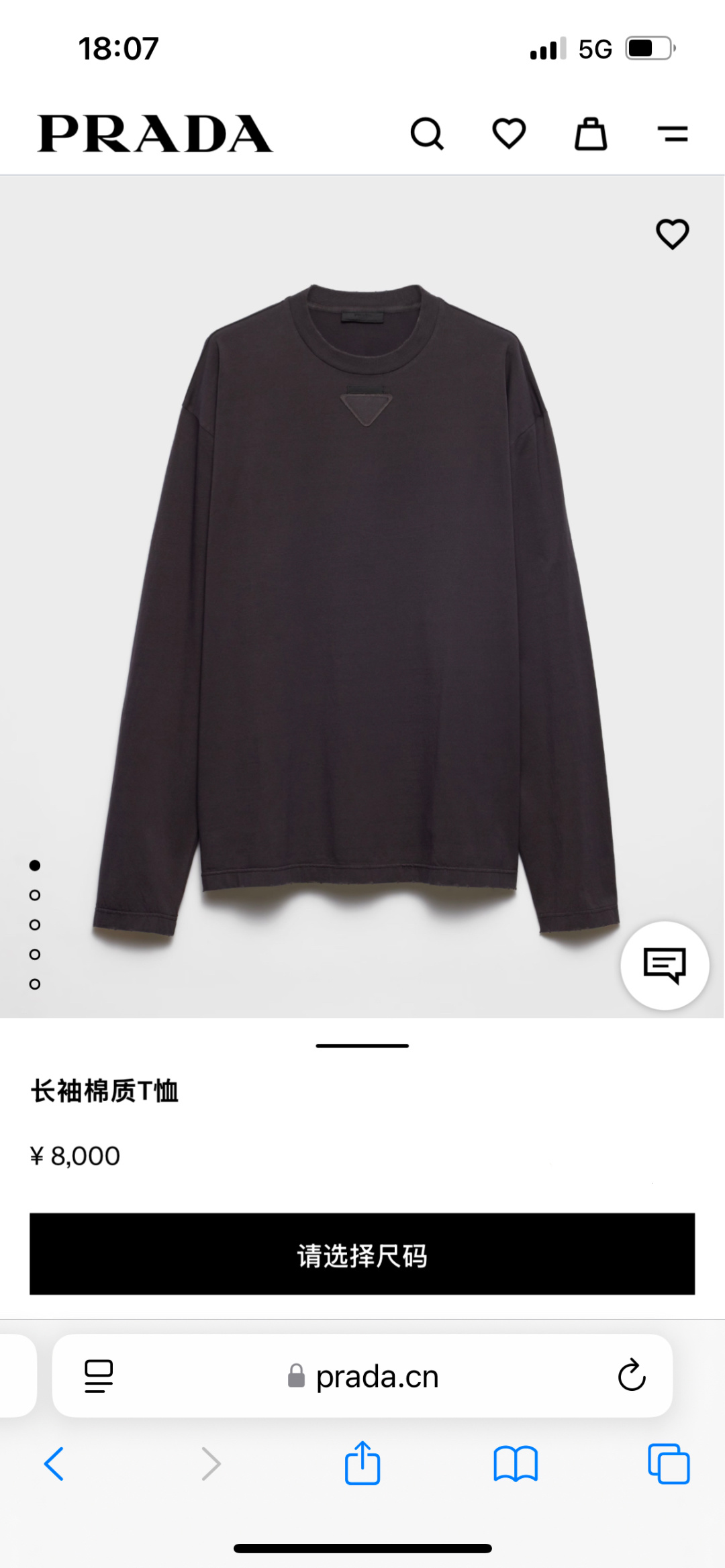  
Prada.普拉达 25秋冬新品三角形贴布徽标&缝制标签棉质长袖T恤衫，正面领口装饰有标志性的三角形