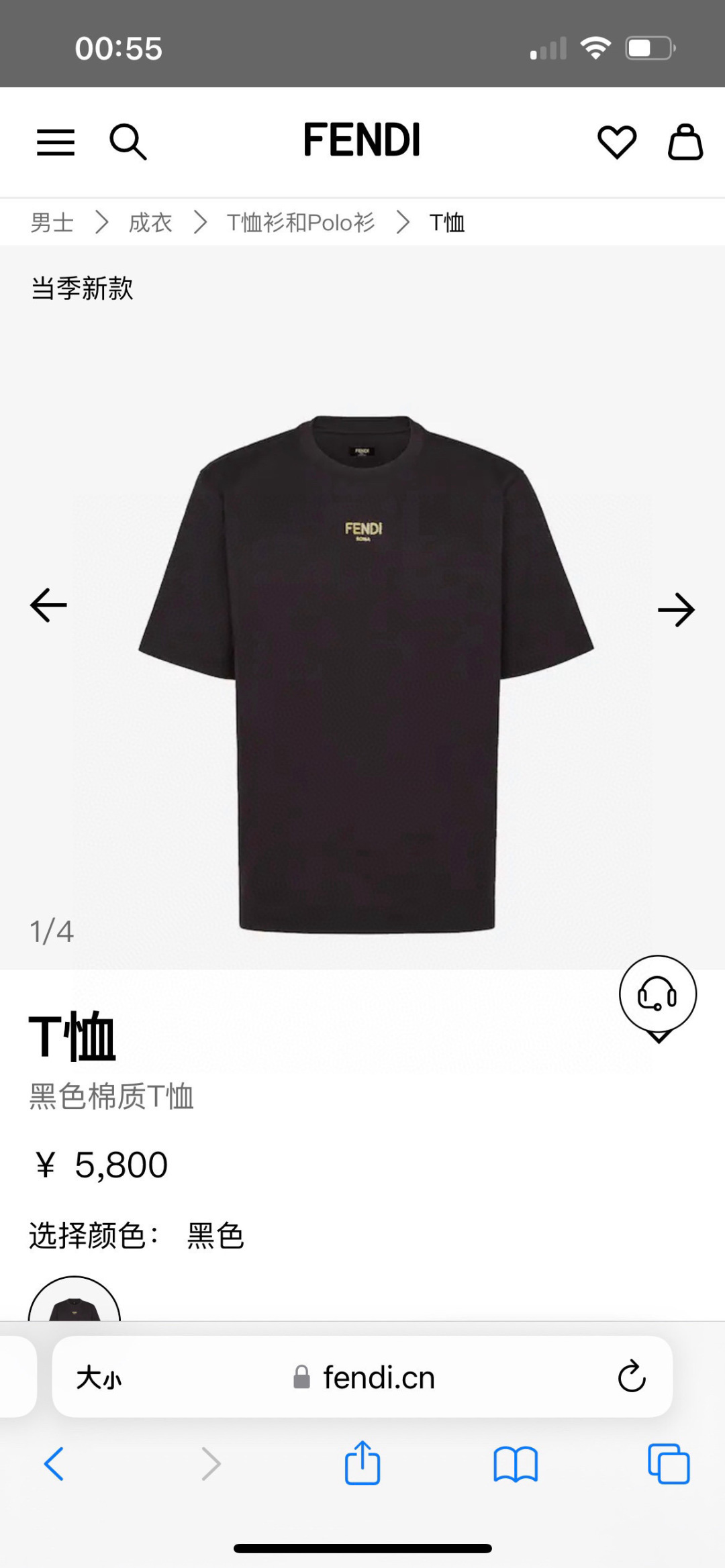 
FENDI 25春夏新品金色亮片FENDI Roma字样短袖T恤，正面正面饰有金色亮片FENDI Ro