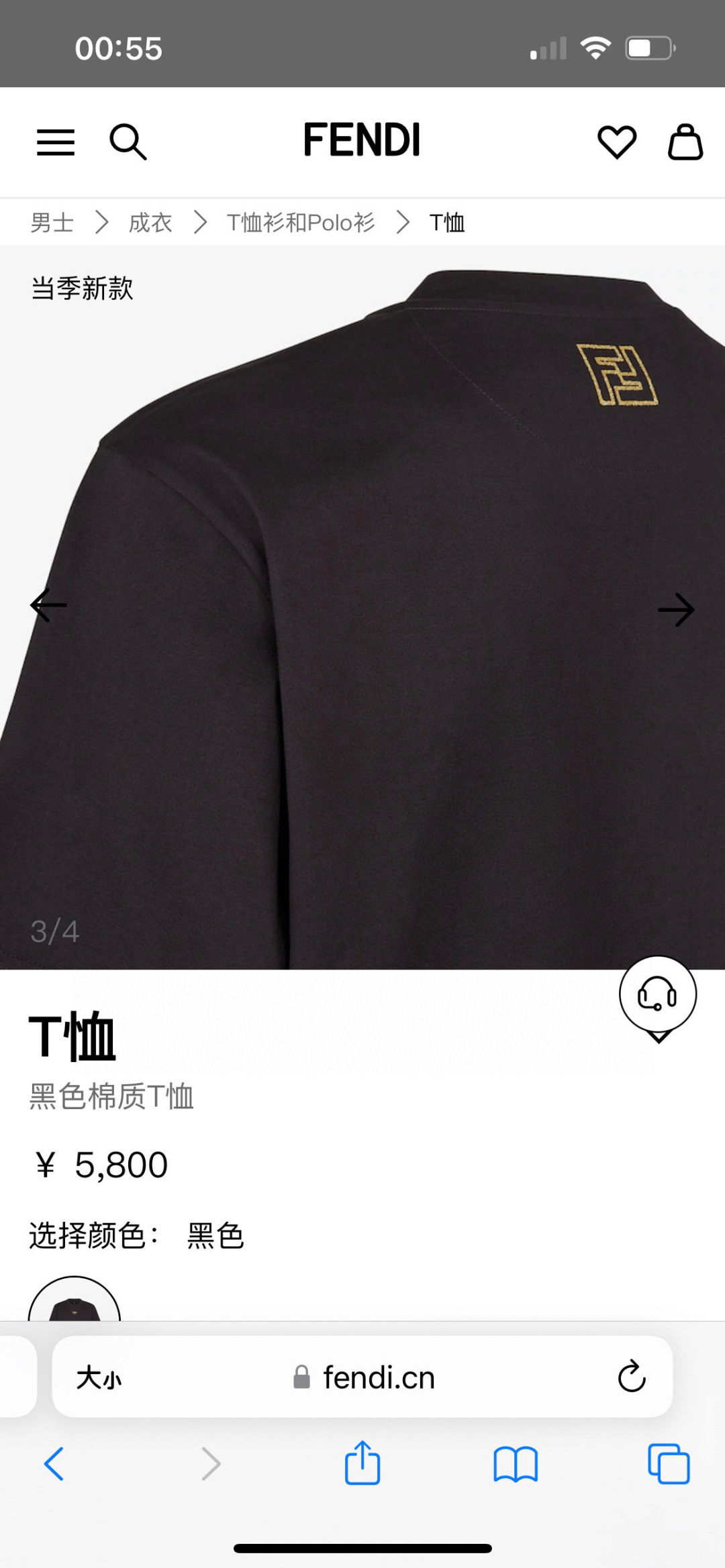 
FENDI 25春夏新品金色亮片FENDI Roma字样短袖T恤，正面正面饰有金色亮片FENDI Ro