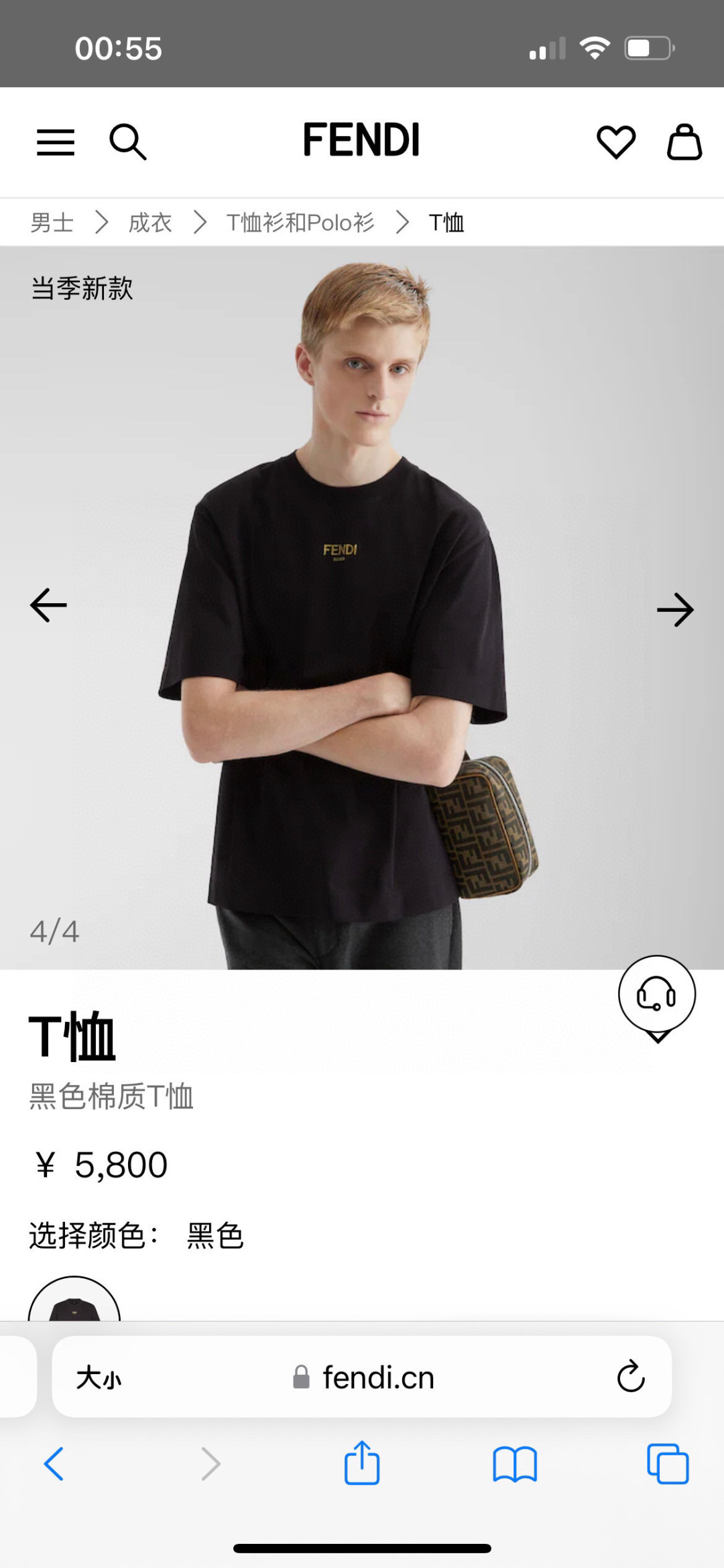 
FENDI 25春夏新品金色亮片FENDI Roma字样短袖T恤，正面正面饰有金色亮片FENDI Ro
