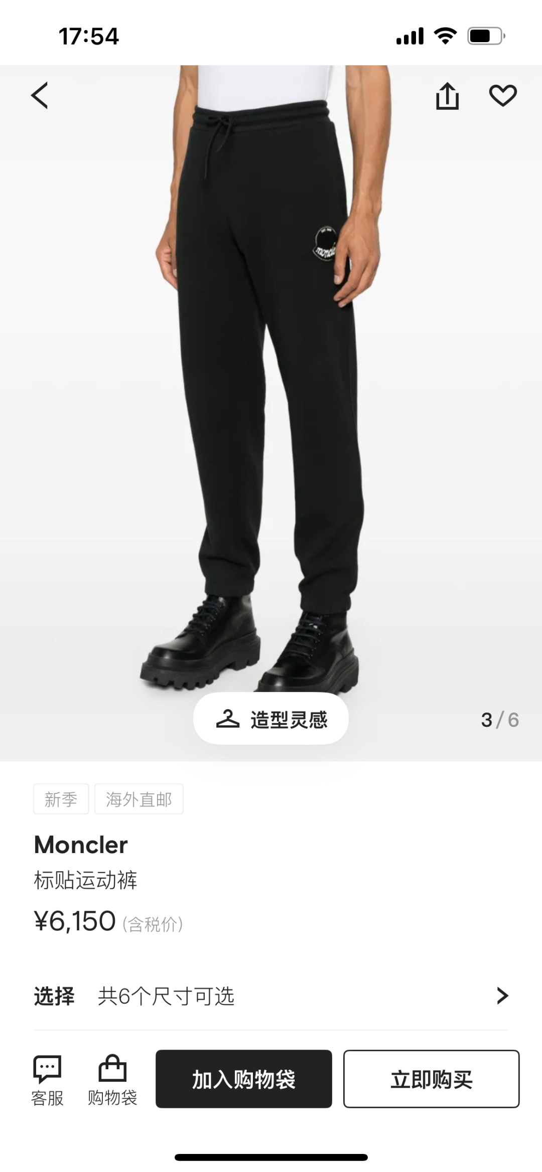  
Moncler.蒙口 25秋冬新品刺绣徽章针织休闲长裤，正面缀饰新季元素刺绣徽章焕新品牌设计，松紧腰