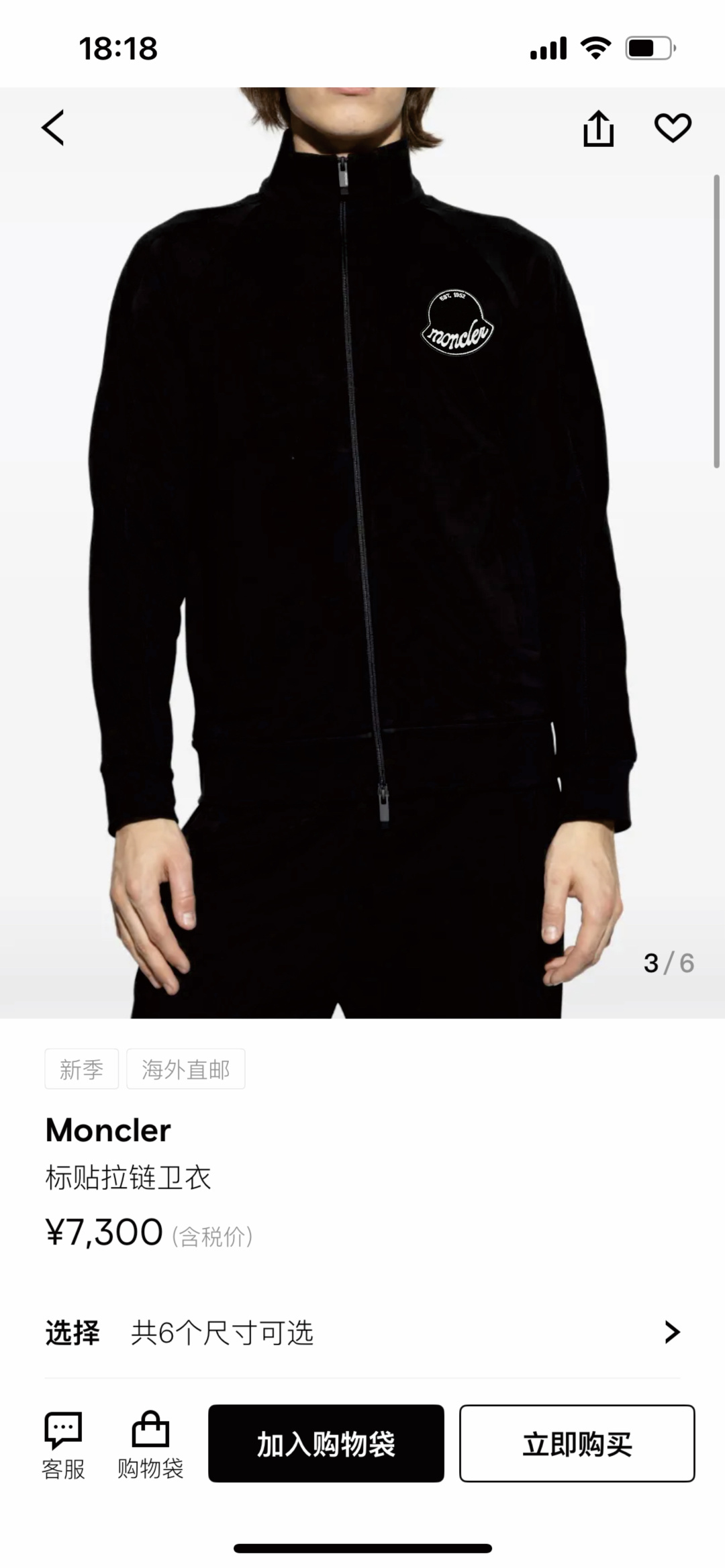 
Moncler.蒙口 25秋冬新品刺绣徽章夹克外套，正面胸前饰新季元素刺绣徽章点缀焕新品牌标识设计，立