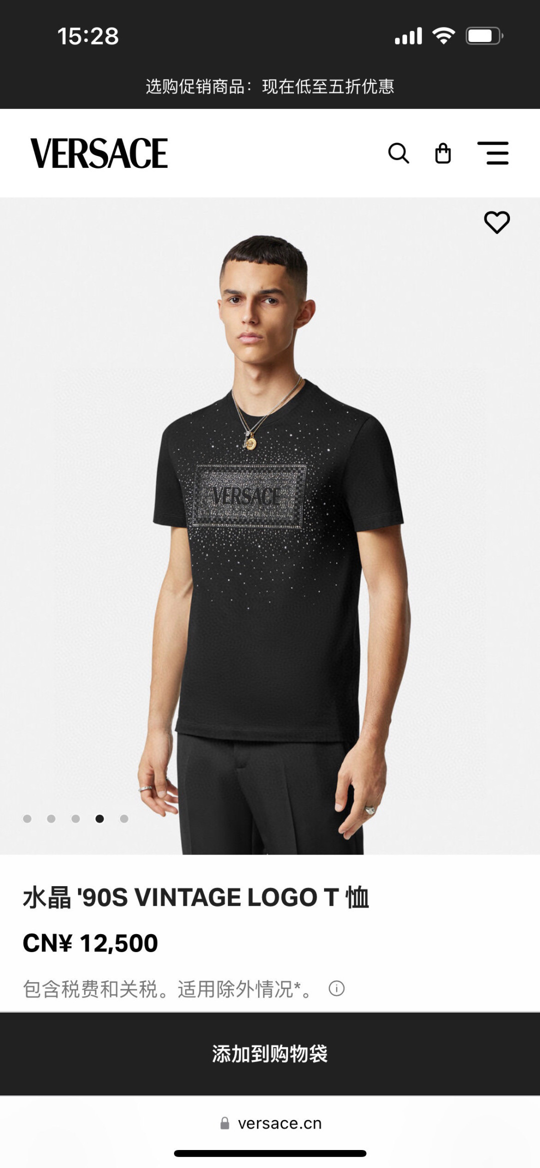 
Versace 春夏男装复古徽标水晶缀饰棉质短袖T恤，正面饰有水晶装饰的 Versace ‘90s V