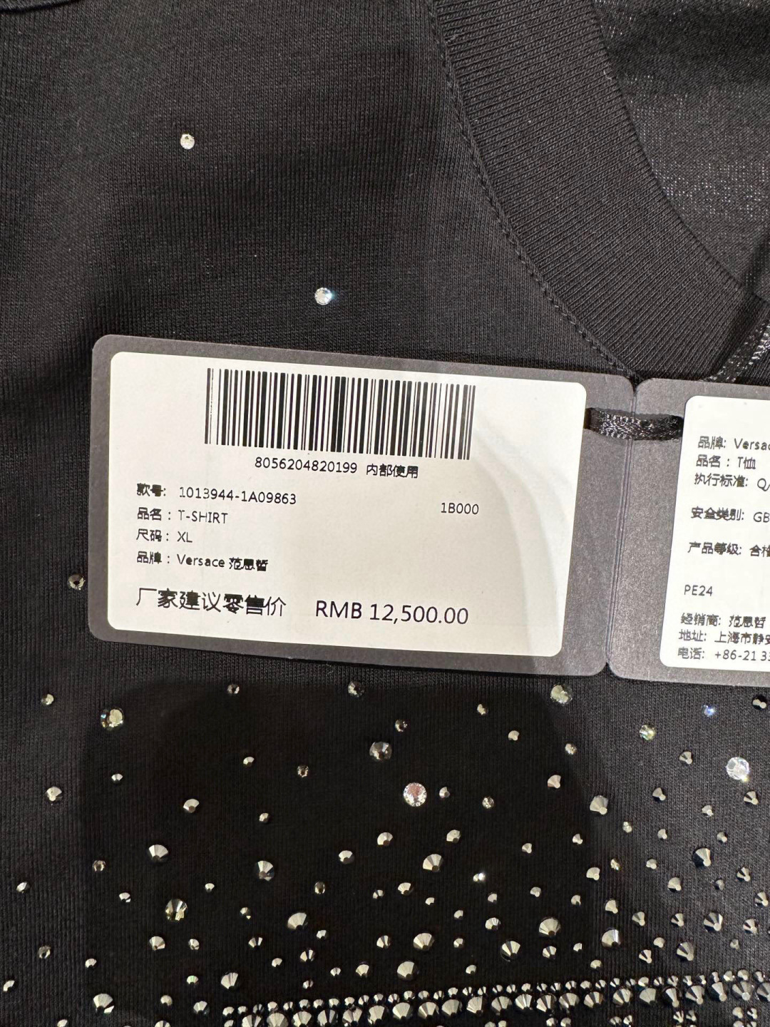 
Versace 春夏男装复古徽标水晶缀饰棉质短袖T恤，正面饰有水晶装饰的 Versace ‘90s V