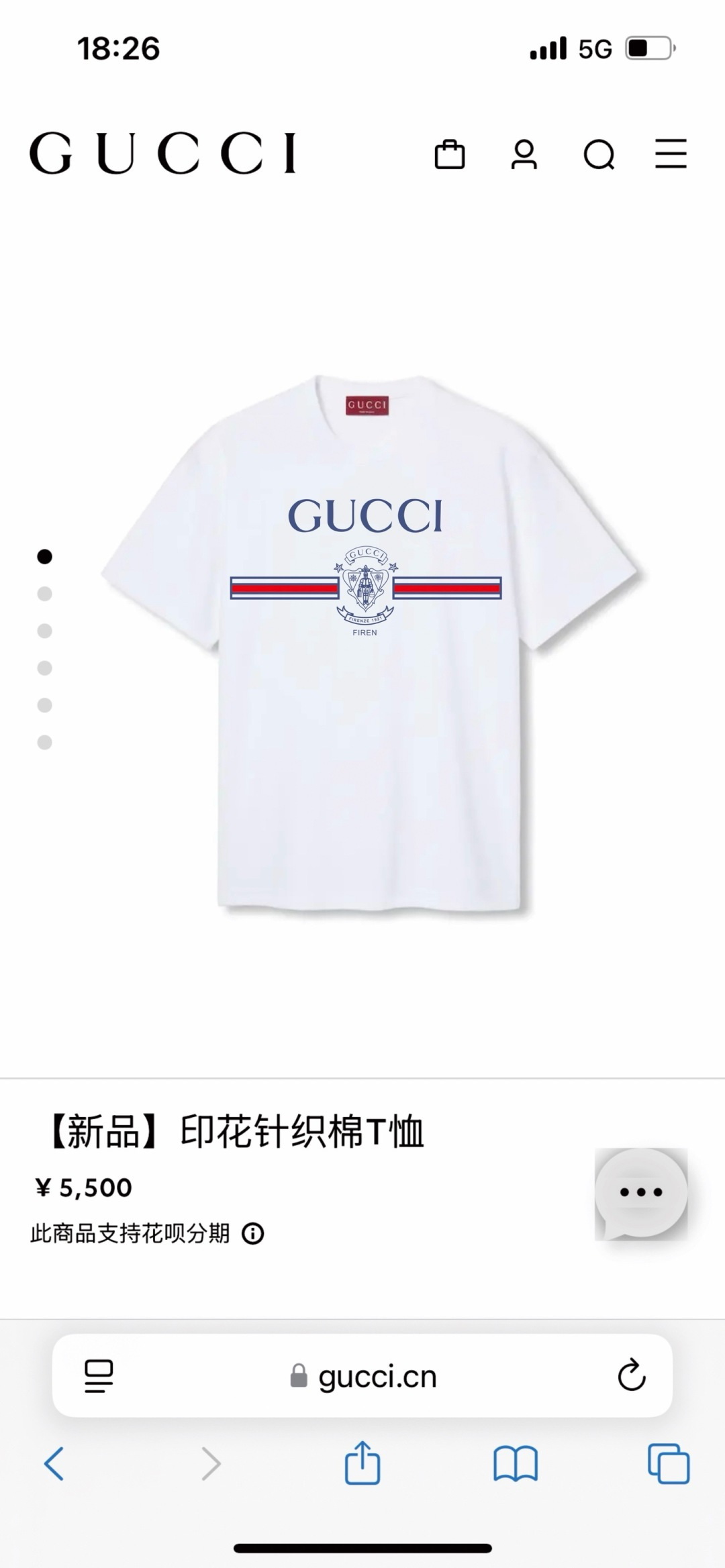  
Gucci.古驰 25春夏新品Gucci Firenze 1921行李员徽章印花标识T恤，胸前正面缀