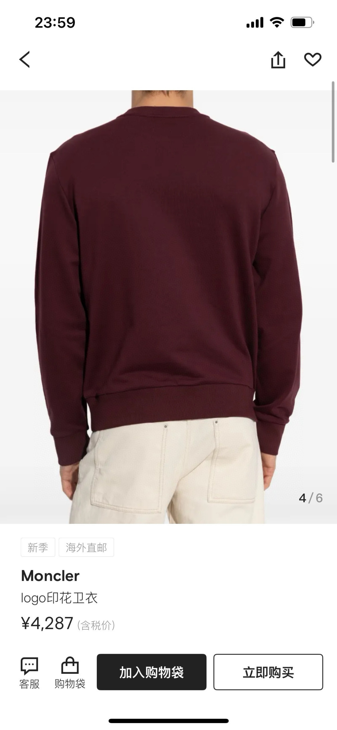  
Moncler.蒙口 25秋冬新品饰品牌字母植绒印花标识圆领卫衣，正面字母由植绒工艺设计加以经典毡艺