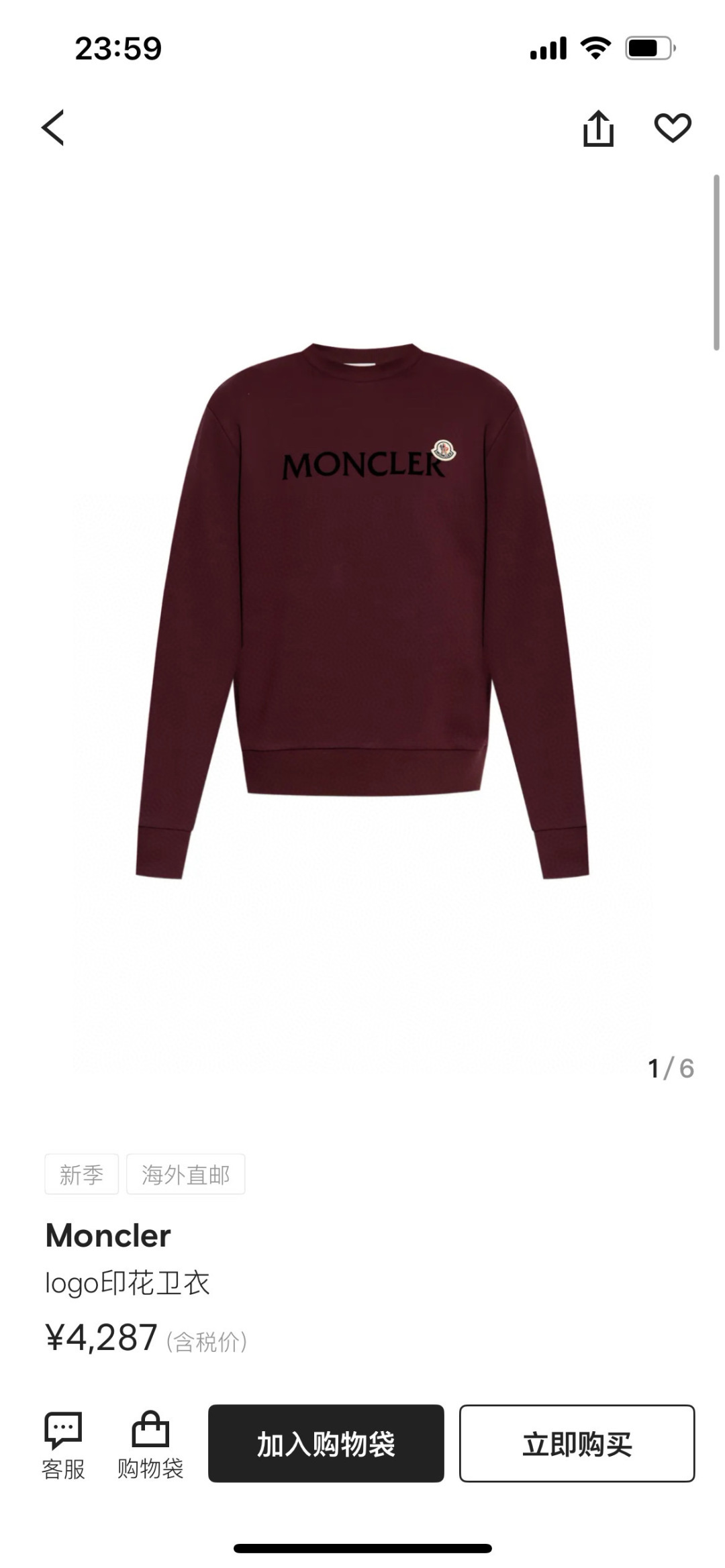  
Moncler.蒙口 25秋冬新品饰品牌字母植绒印花标识圆领卫衣，正面字母由植绒工艺设计加以经典毡艺