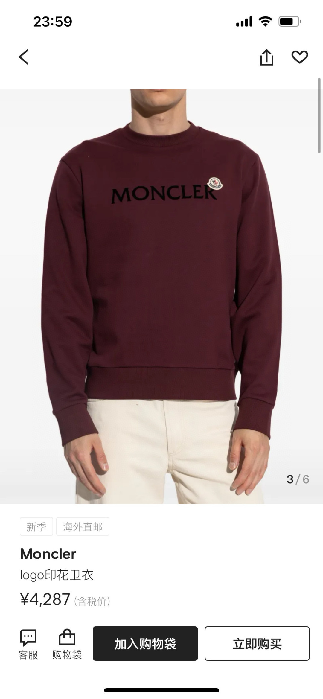  
Moncler.蒙口 25秋冬新品饰品牌字母植绒印花标识圆领卫衣，正面字母由植绒工艺设计加以经典毡艺