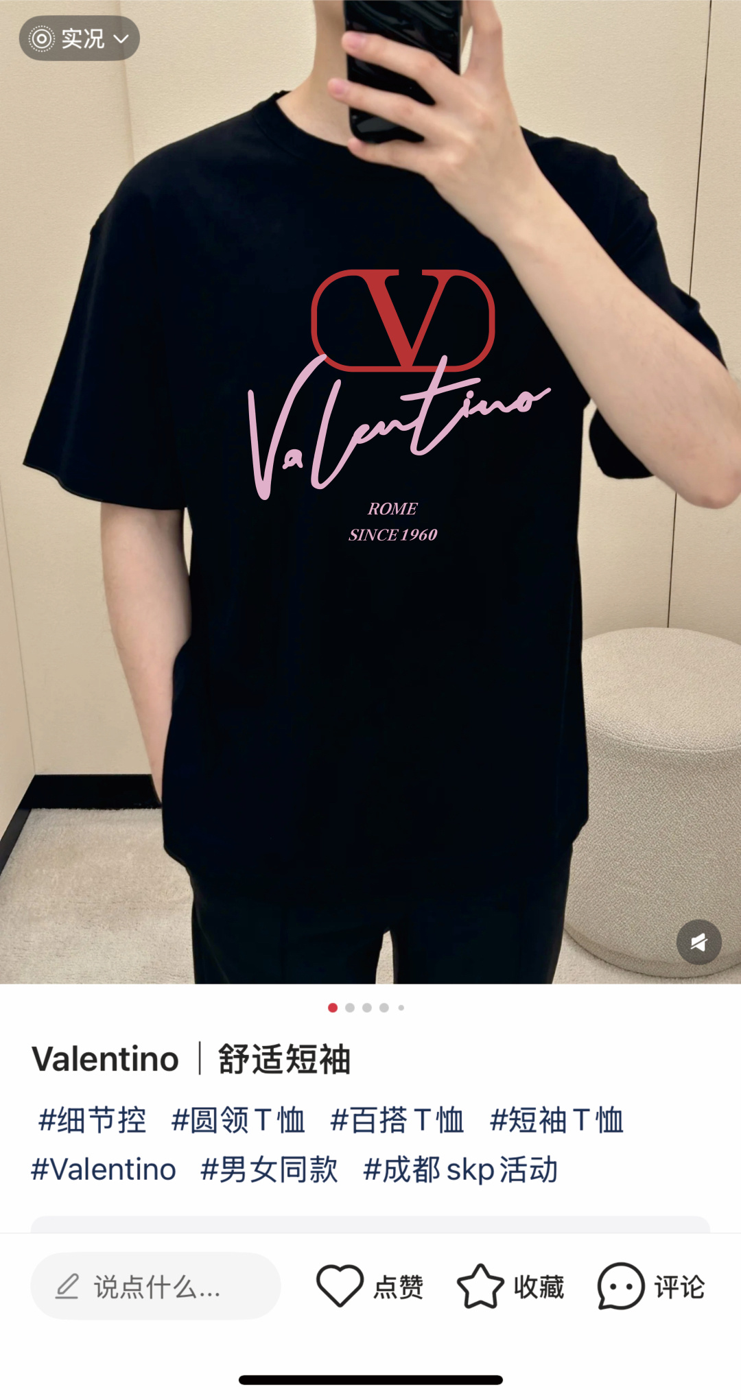 Valention.华伦天奴 春夏新品V LOGO手写印花标识短袖T恤，采用定制80支双股丝光棉面料；黑