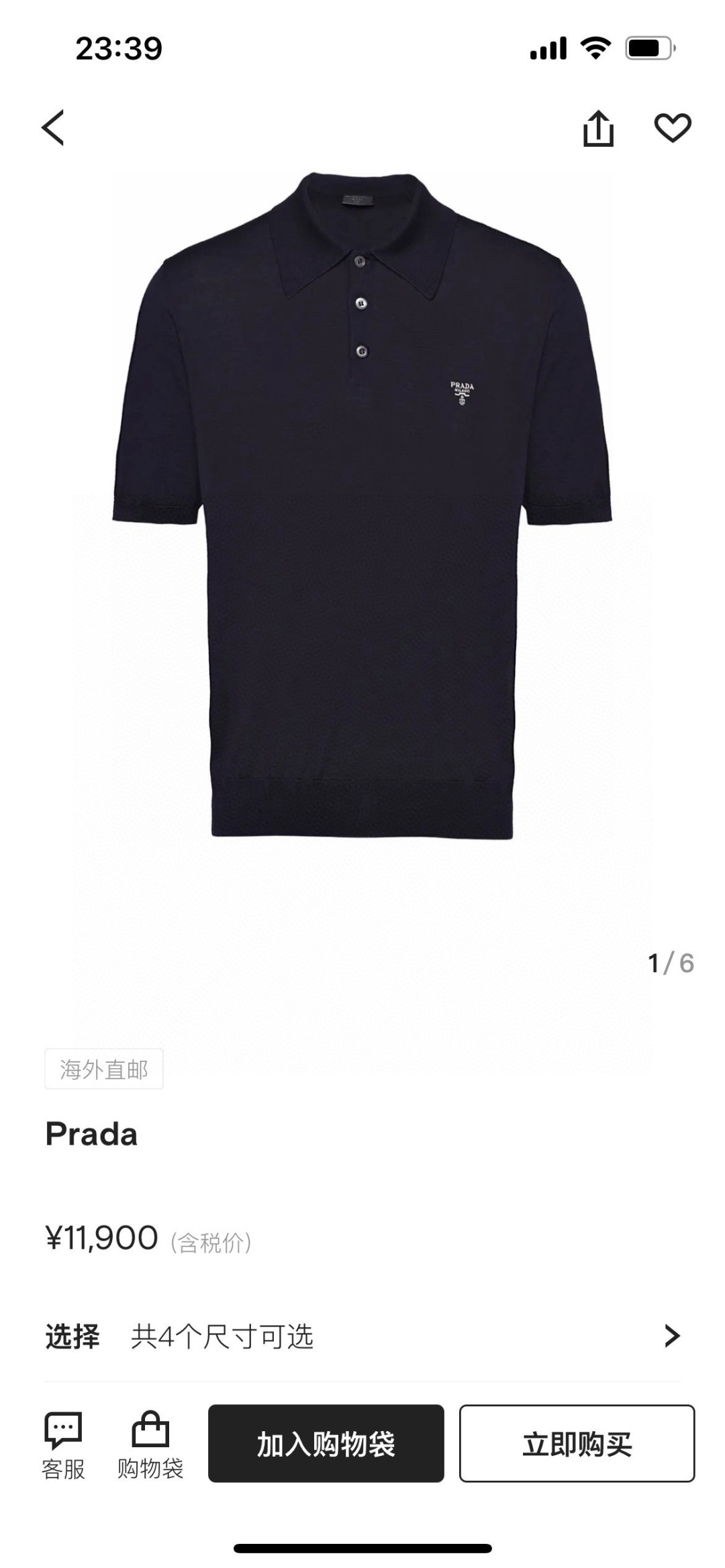 Prada.普拉达 春夏经典立体字母印花标识Polo衫，正面胸前缀饰品牌立体字母标识为增添经典元素，定制